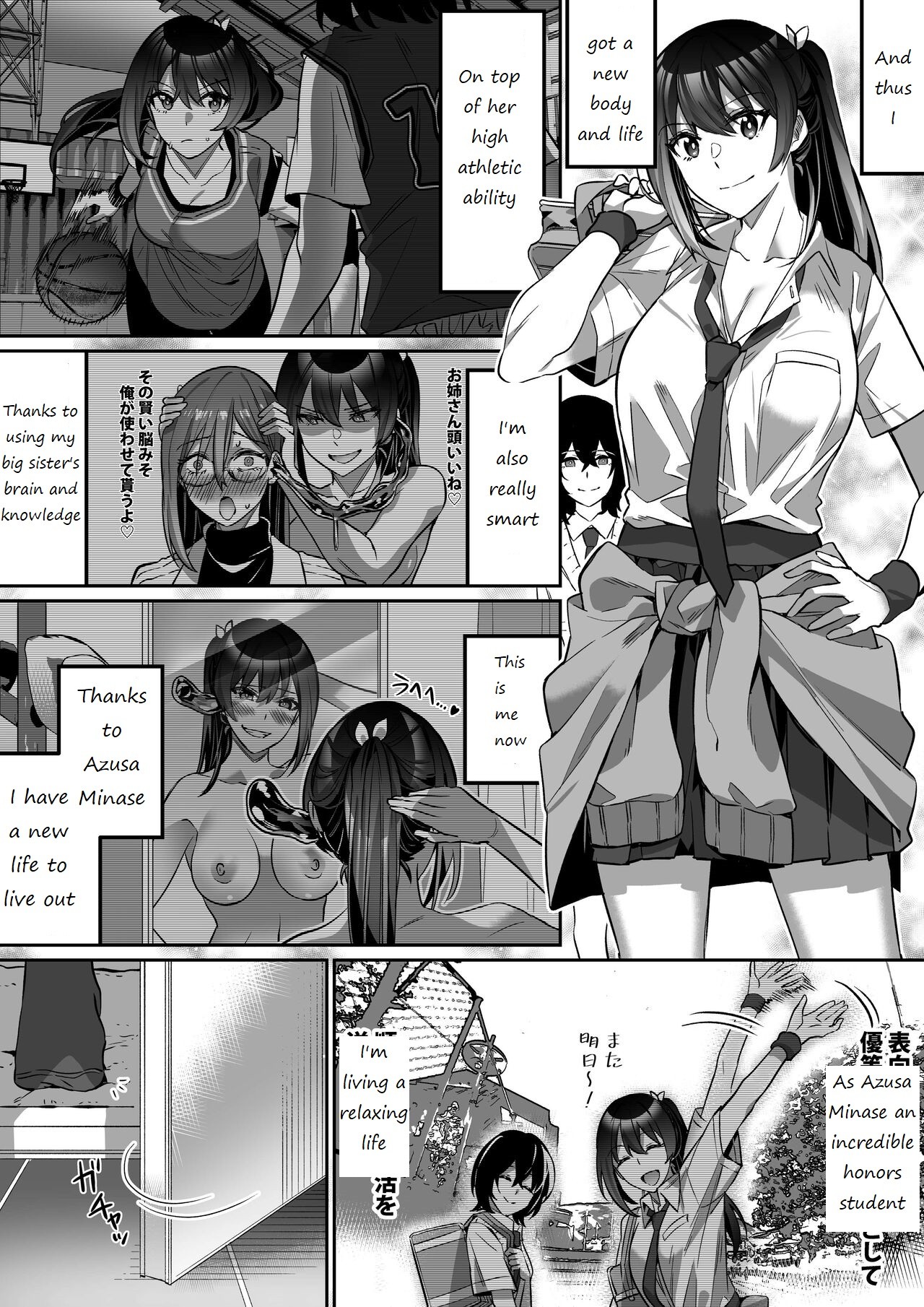 Shukushu Sagashi ~Kisei Nouryoku de Nikutai Goudatsu~ page 62