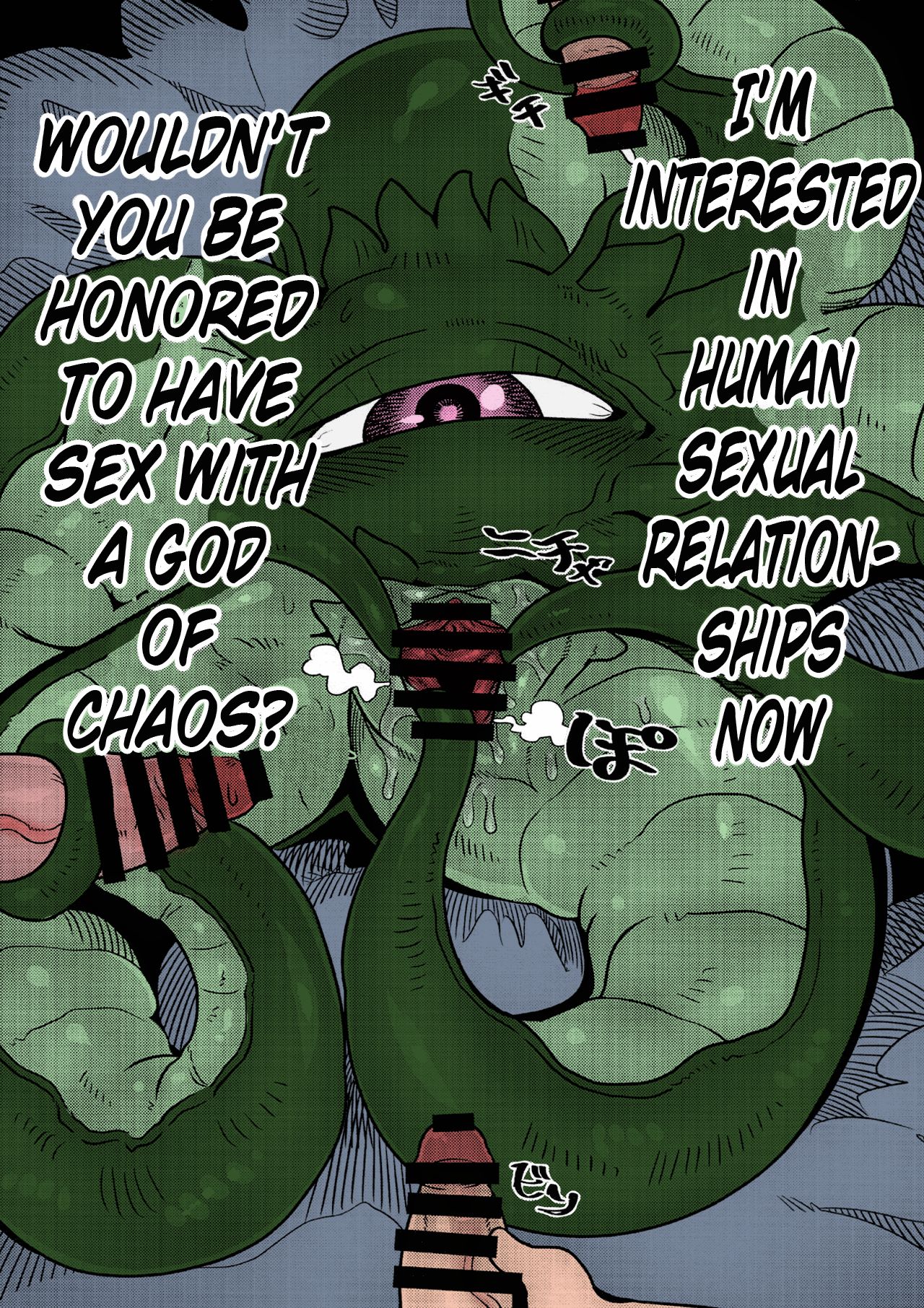 Shuma Lover page 12