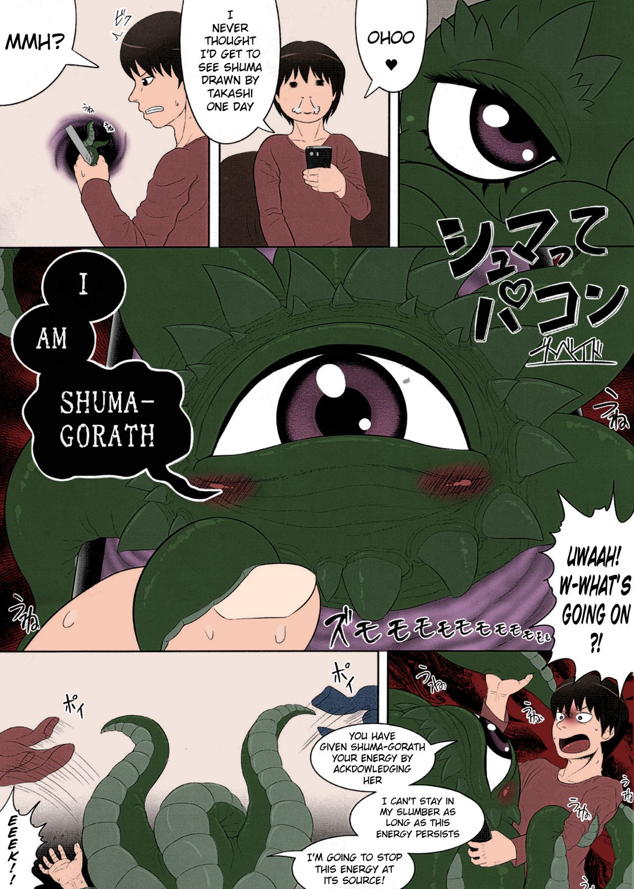 Shuma Lover page 14