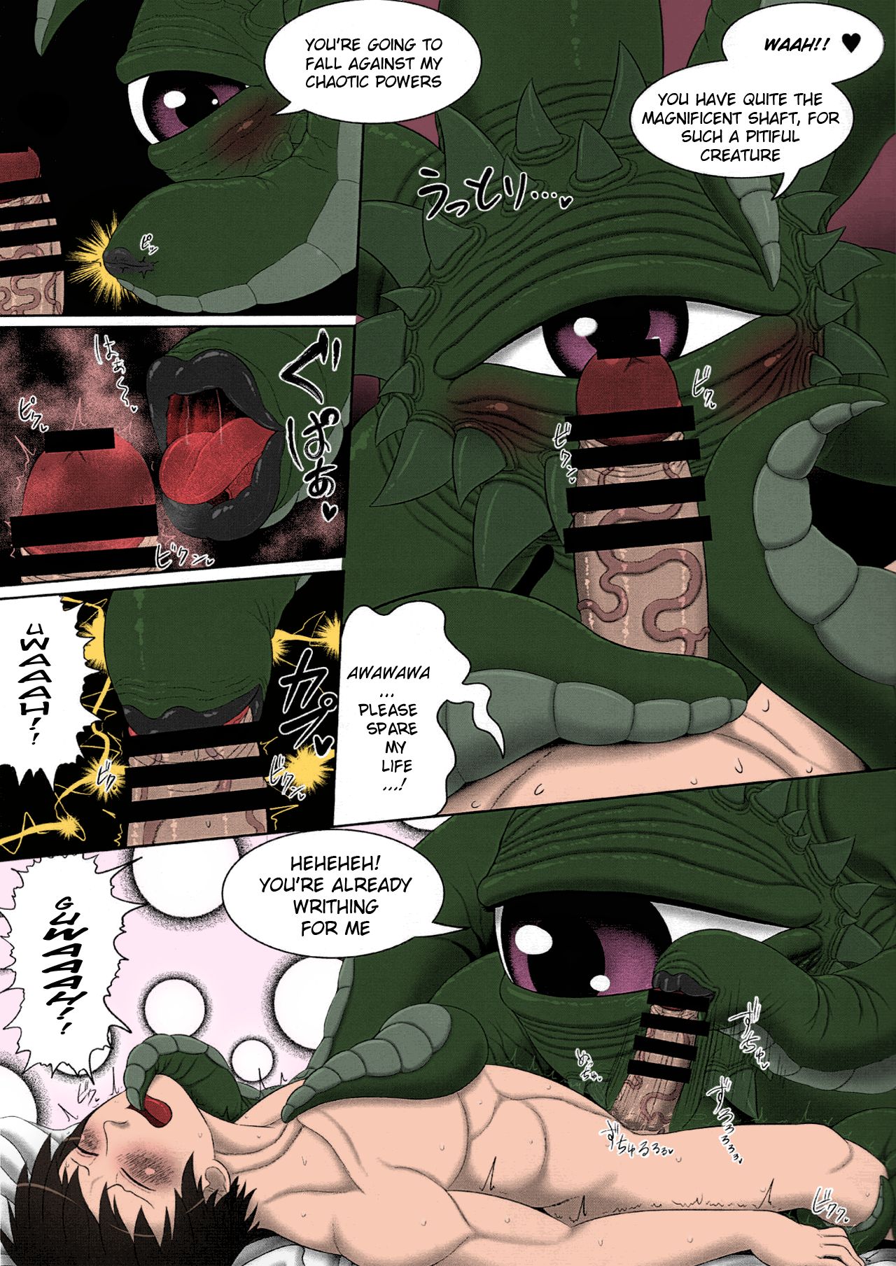 Shuma Lover page 15