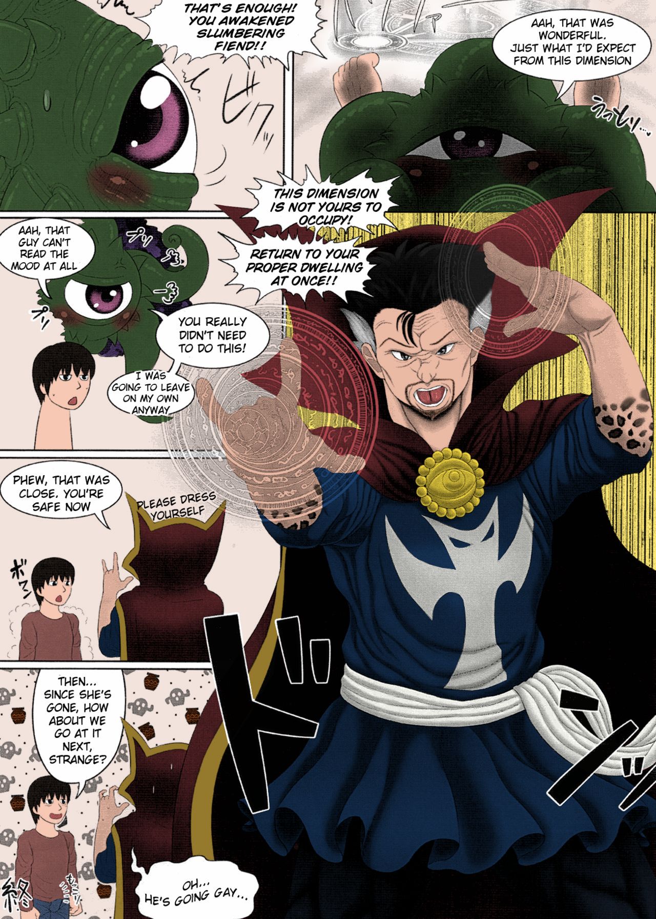 Shuma Lover page 18