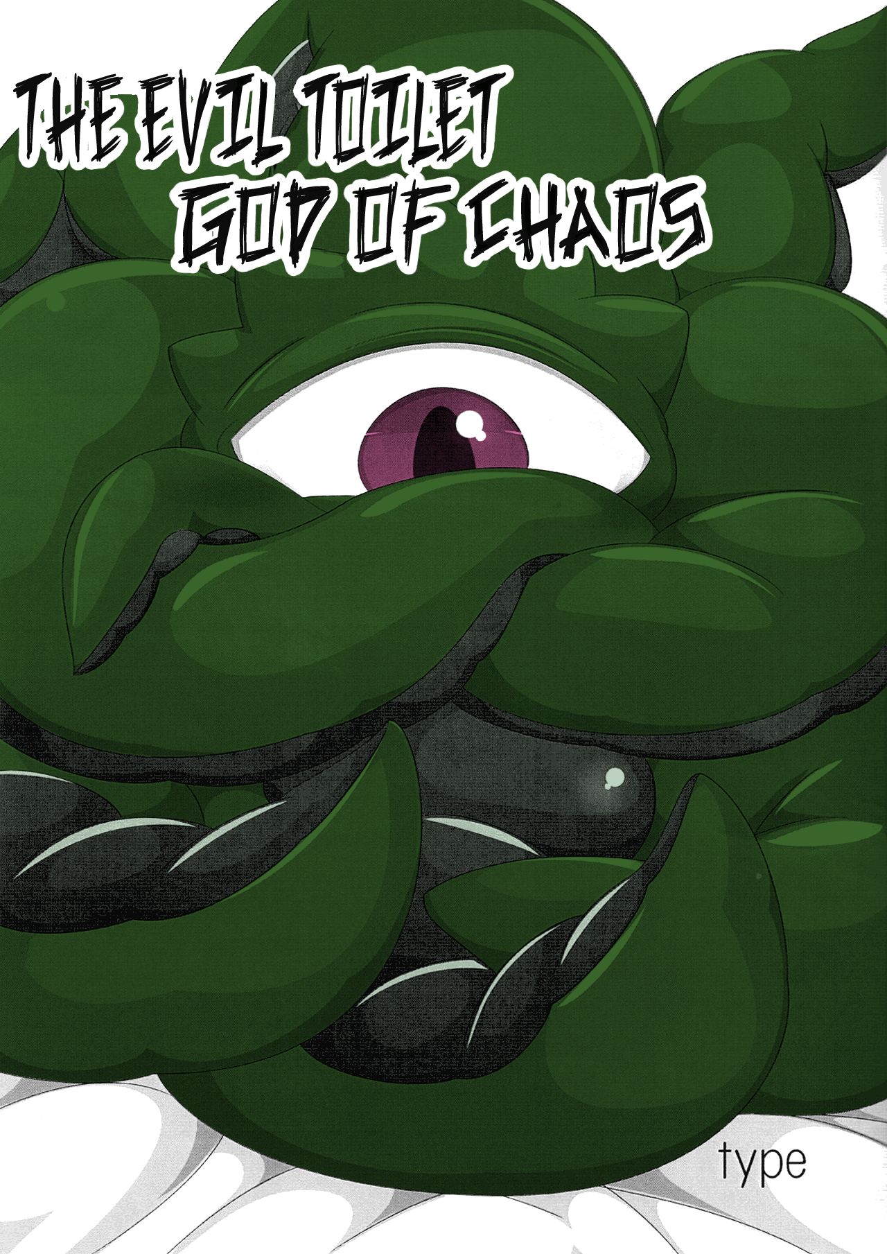 Shuma Lover page 19