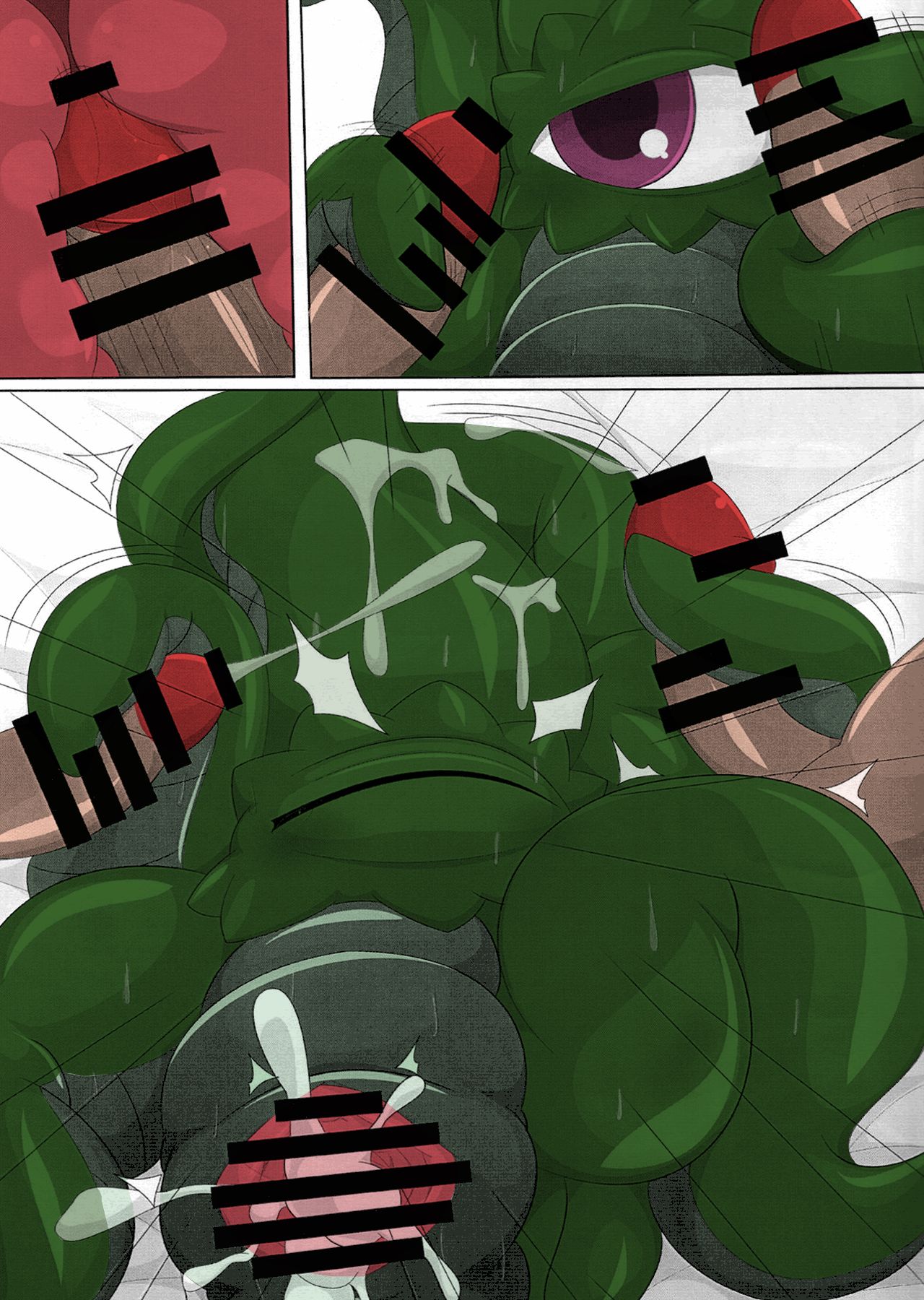 Shuma Lover page 21