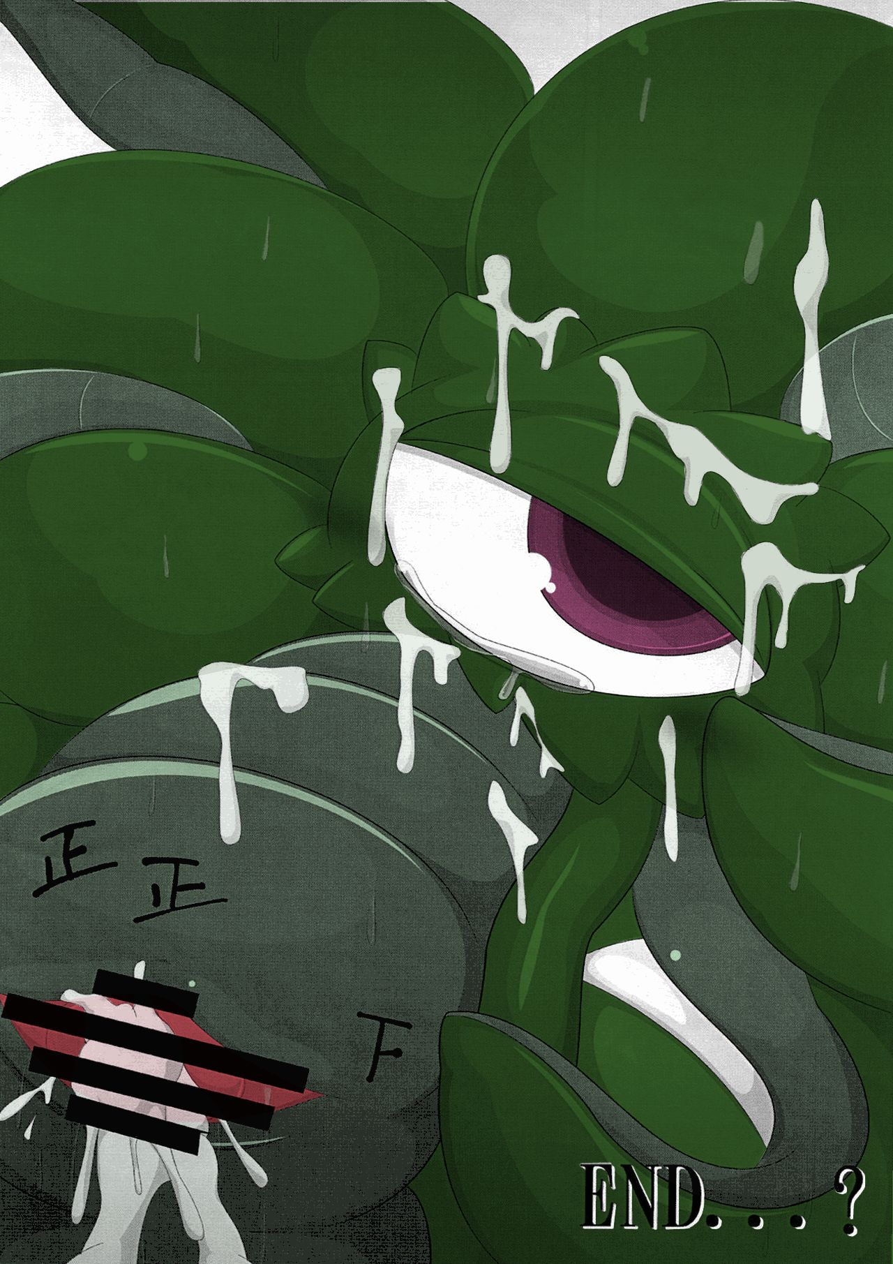 Shuma Lover page 22