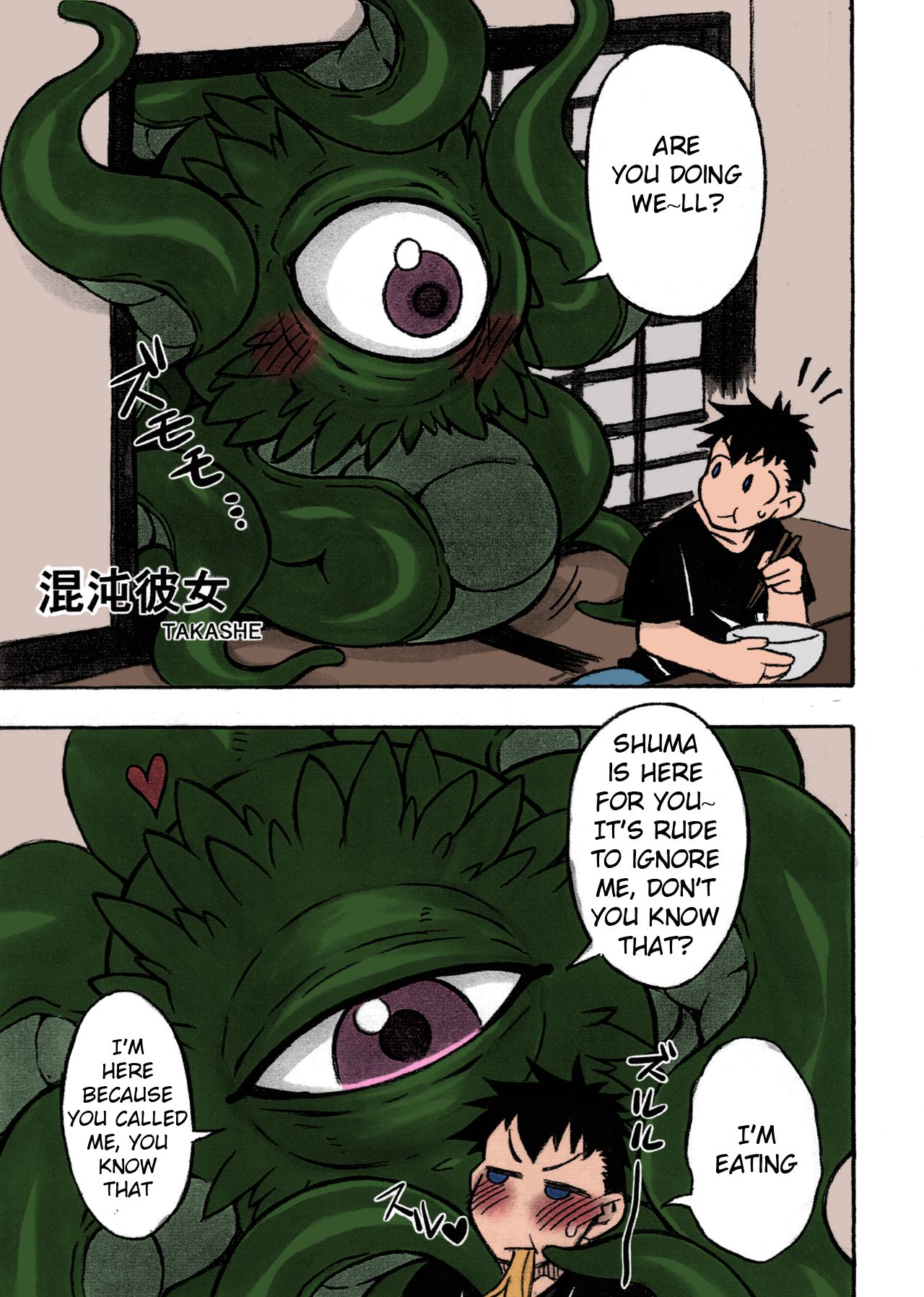 Shuma Lover page 3