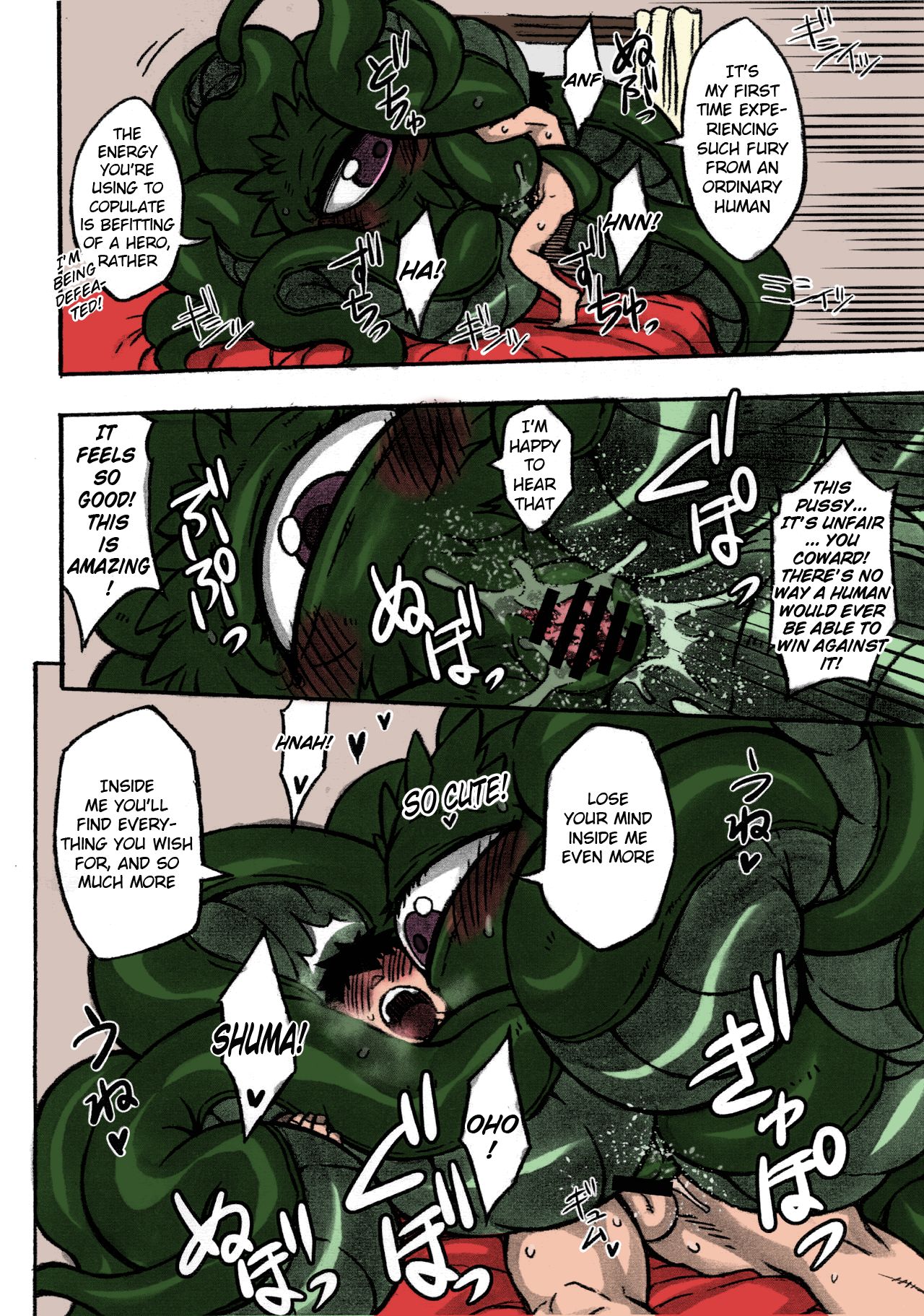 Shuma Lover page 8