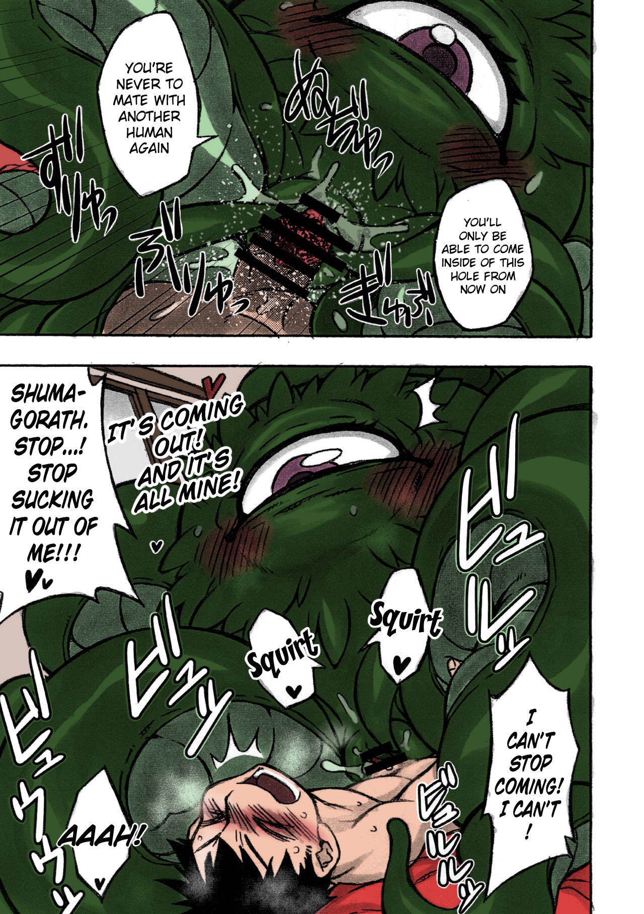 Shuma Lover page 9