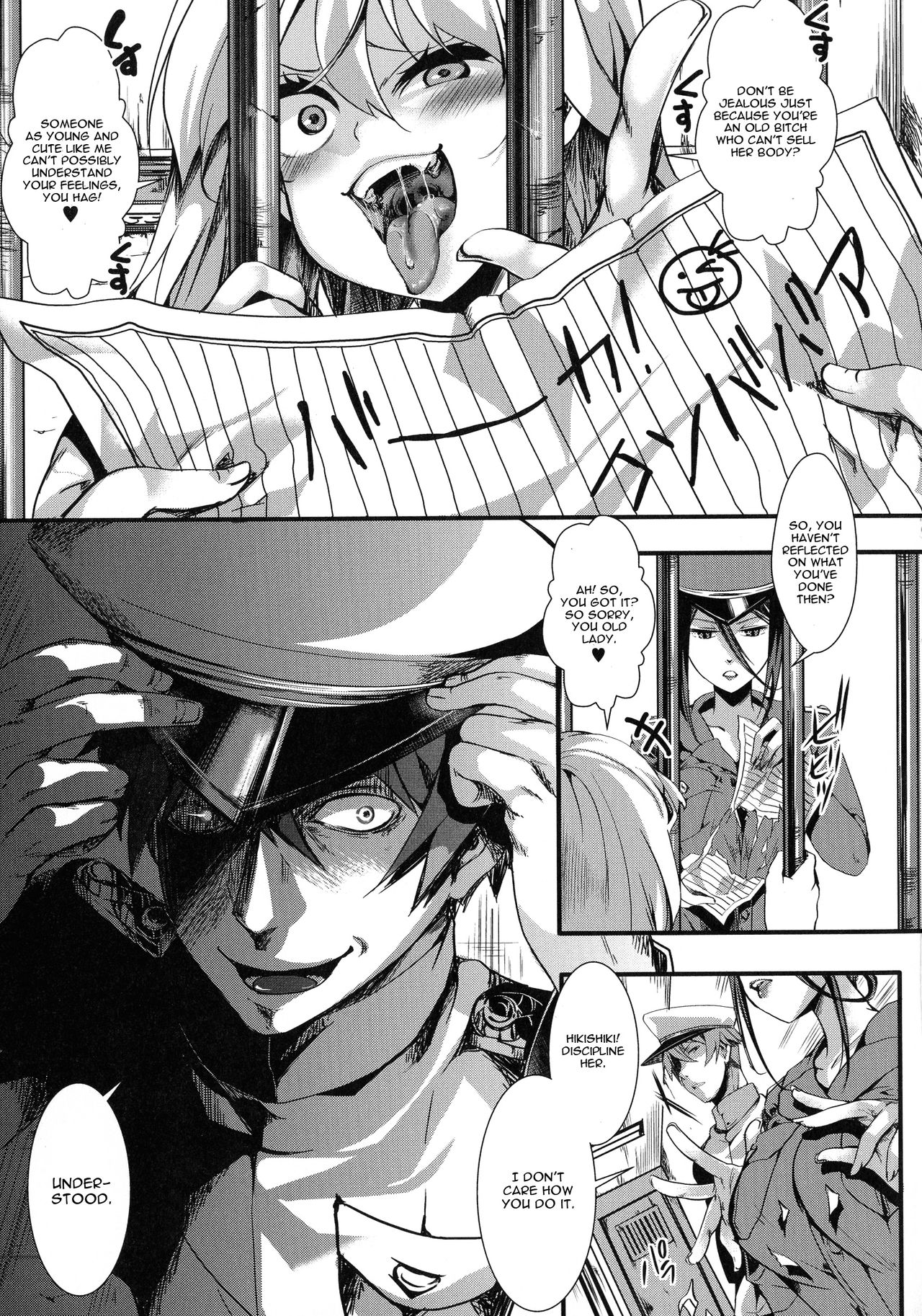 Shumiya Kurumi Life Imprisonment page 11