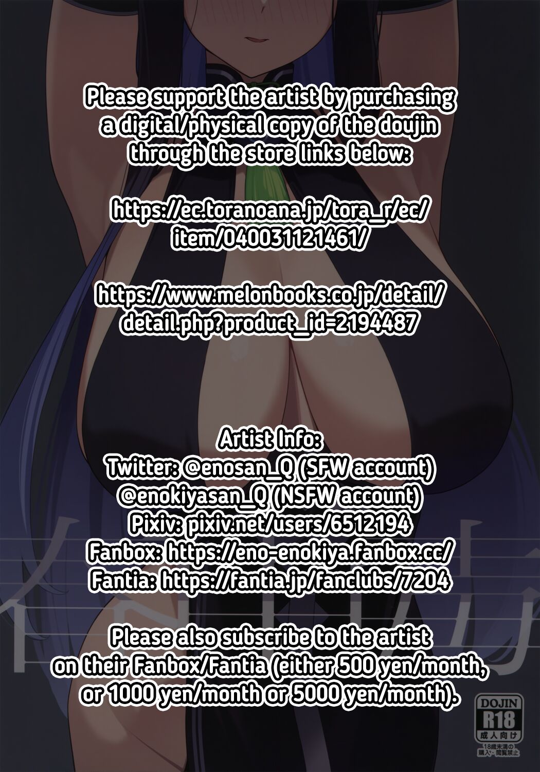 Shun Addiction page 2