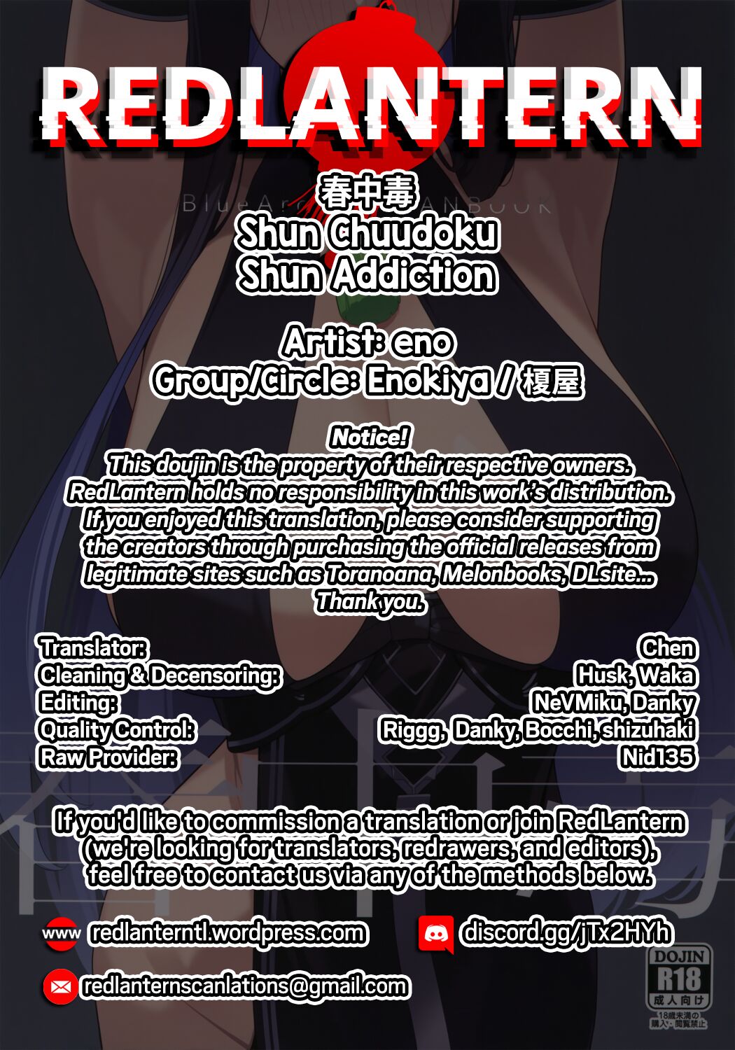 Shun Addiction page 25