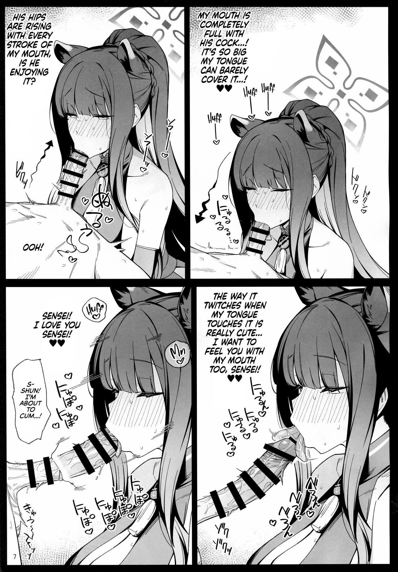 Shun Addiction page 7