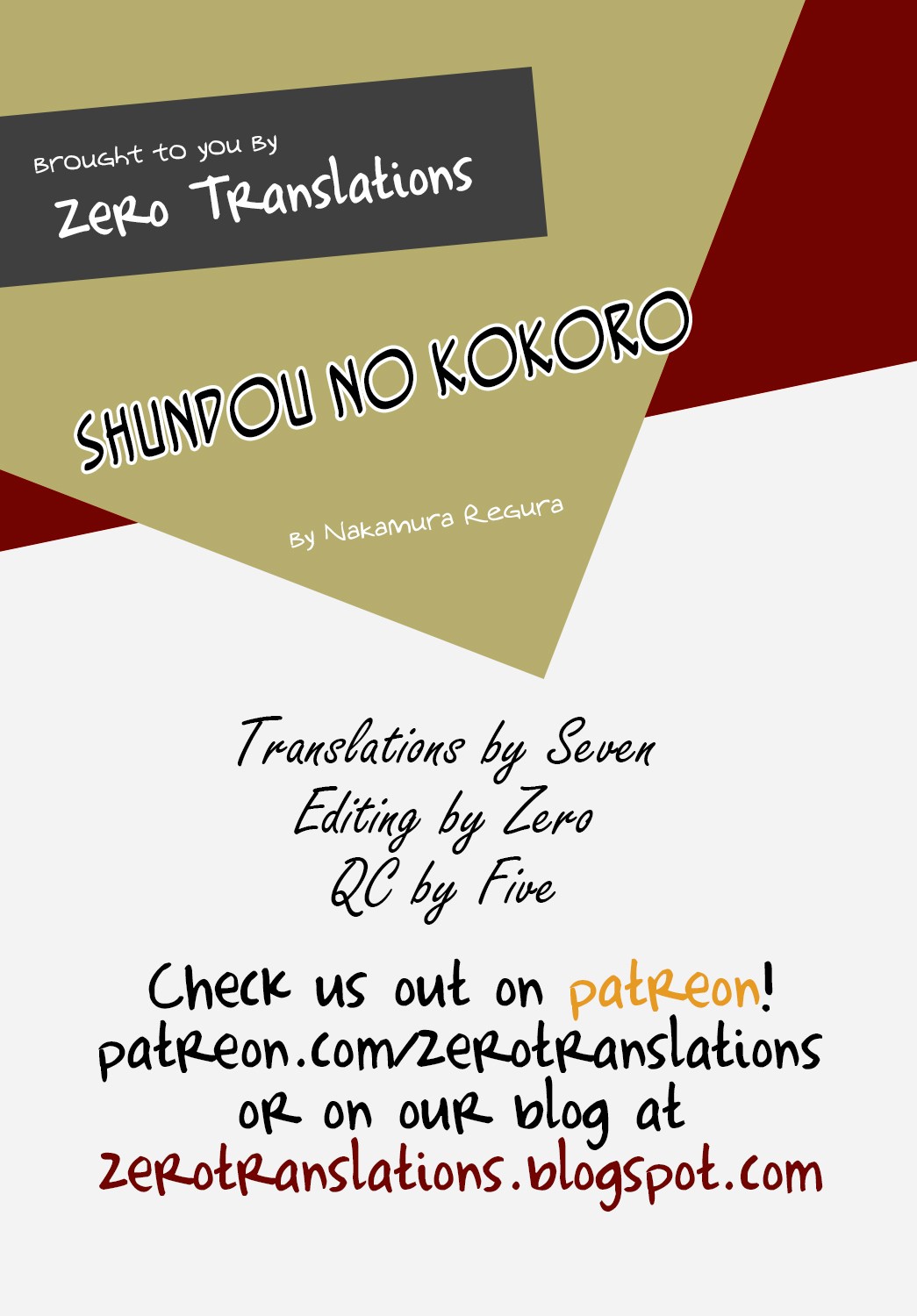 Shundou no Kokoro page 23