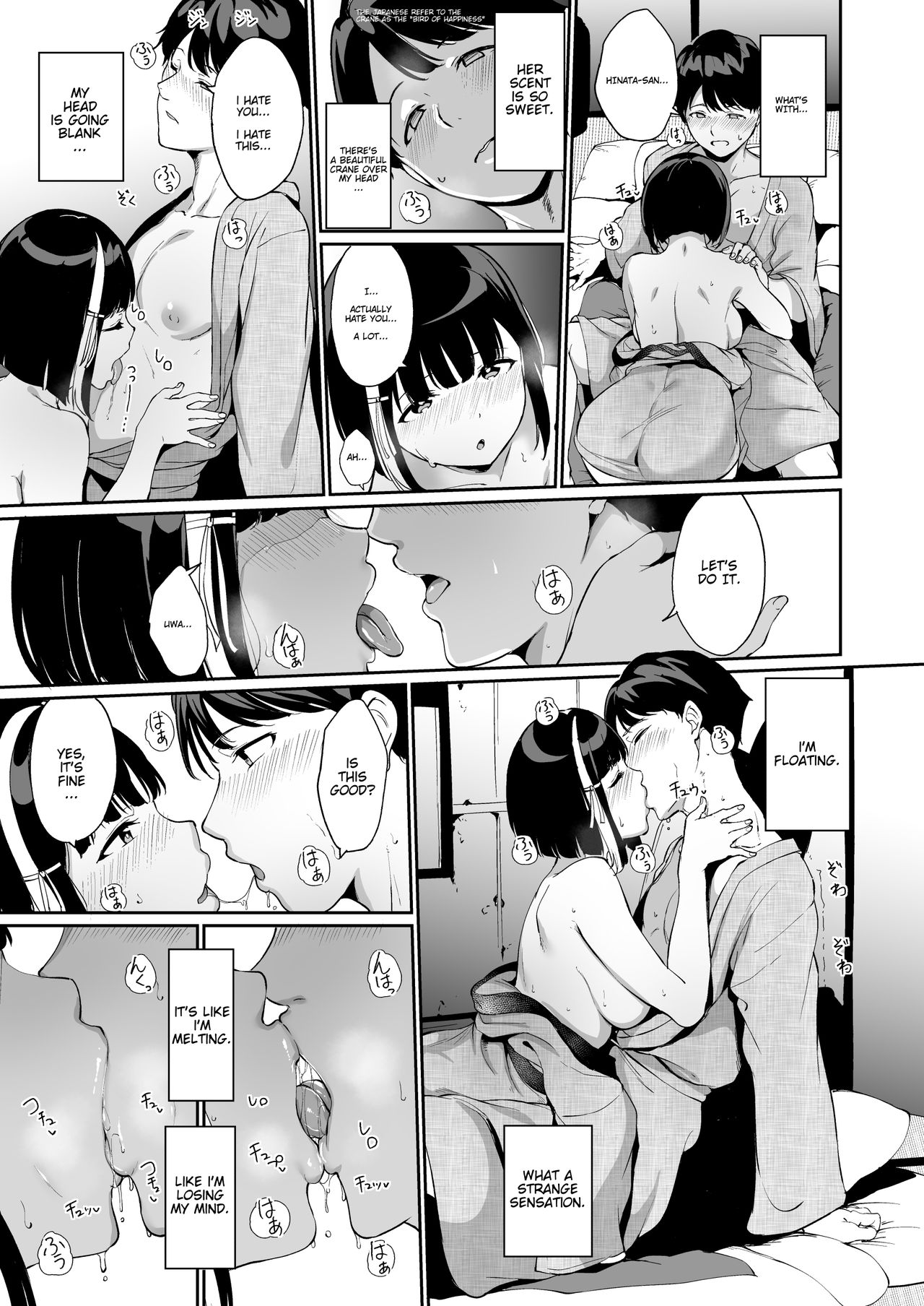 Shunjou Biyori page 11