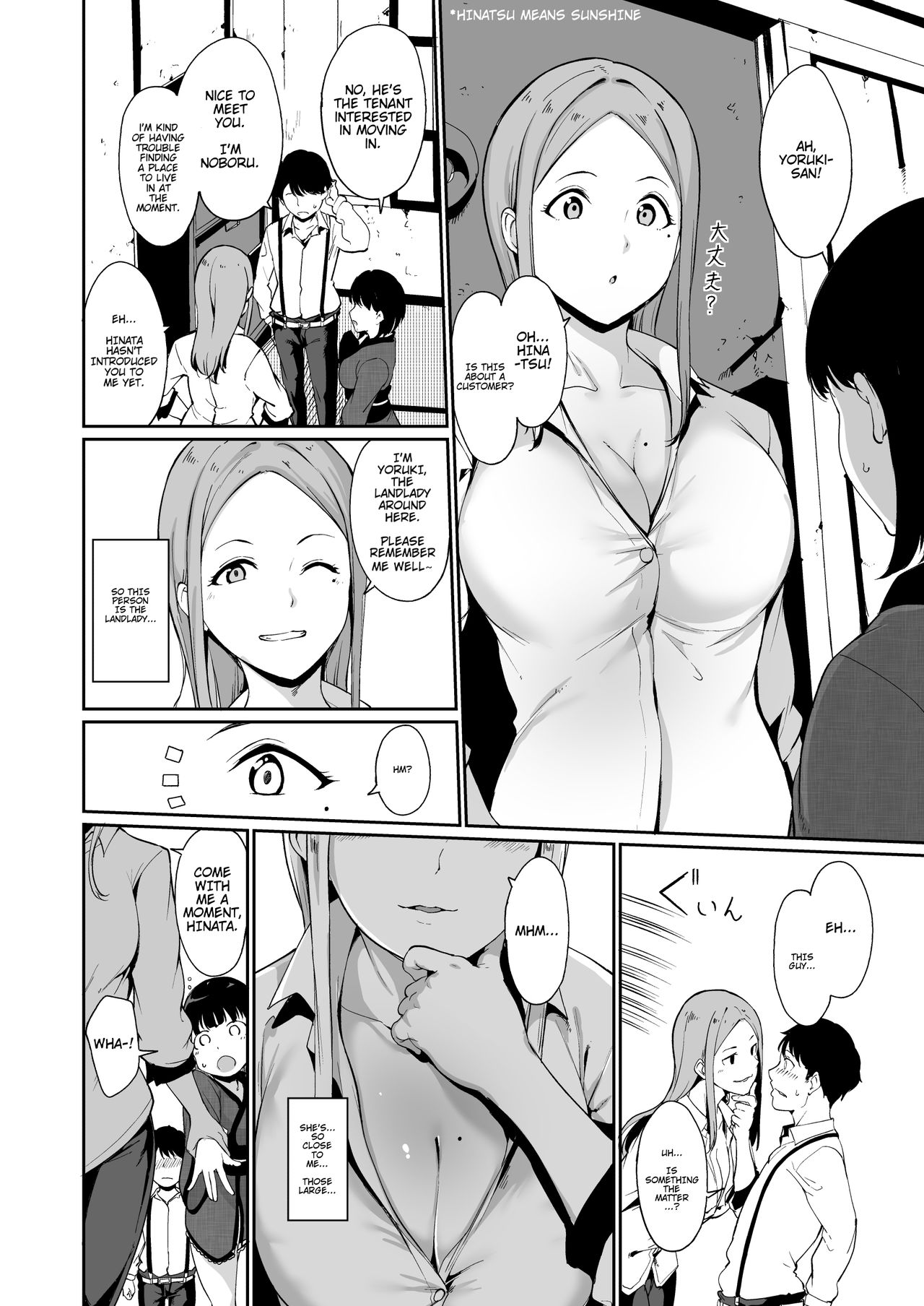 Shunjou Biyori page 6