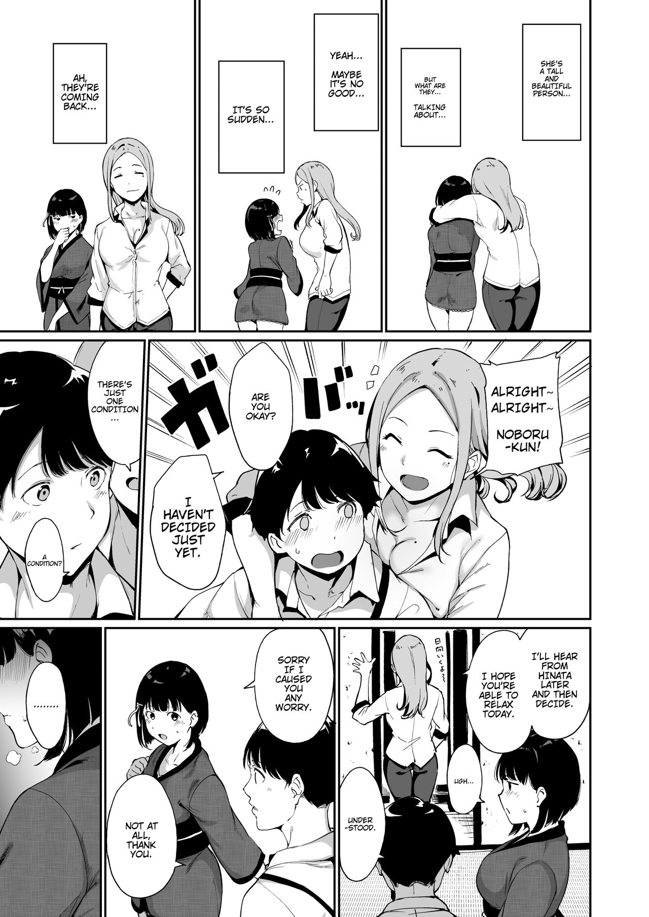 Shunjou Biyori page 7