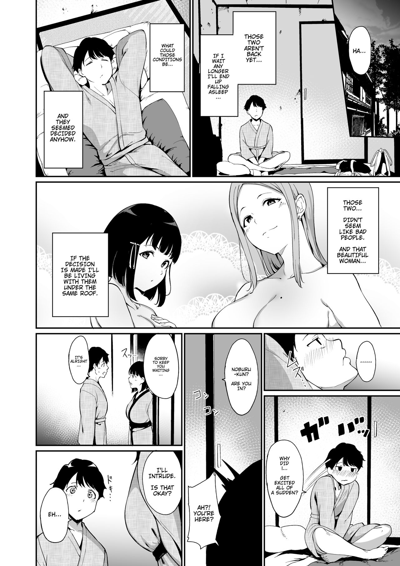 Shunjou Biyori page 8