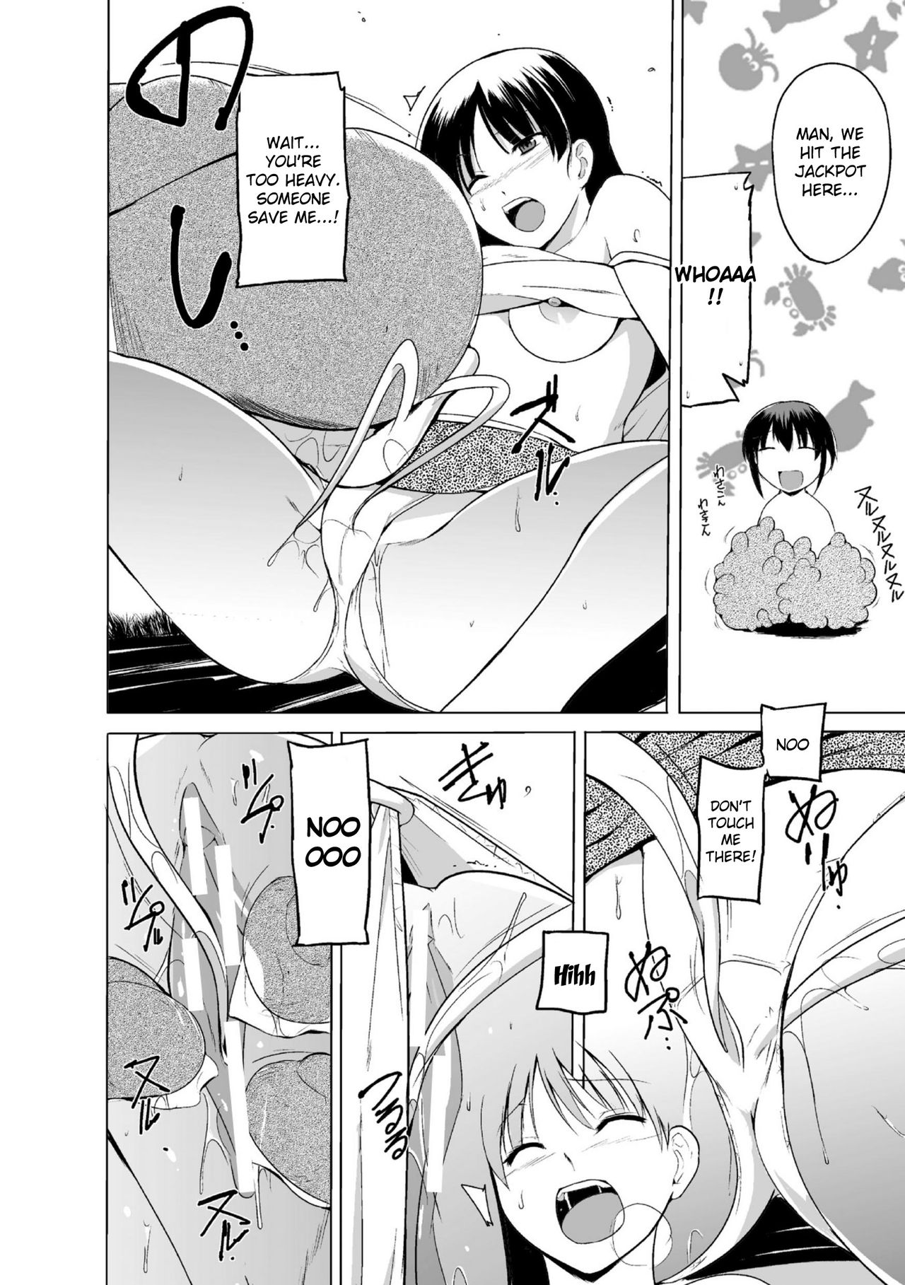 Shunkan Ch. 1 page 14