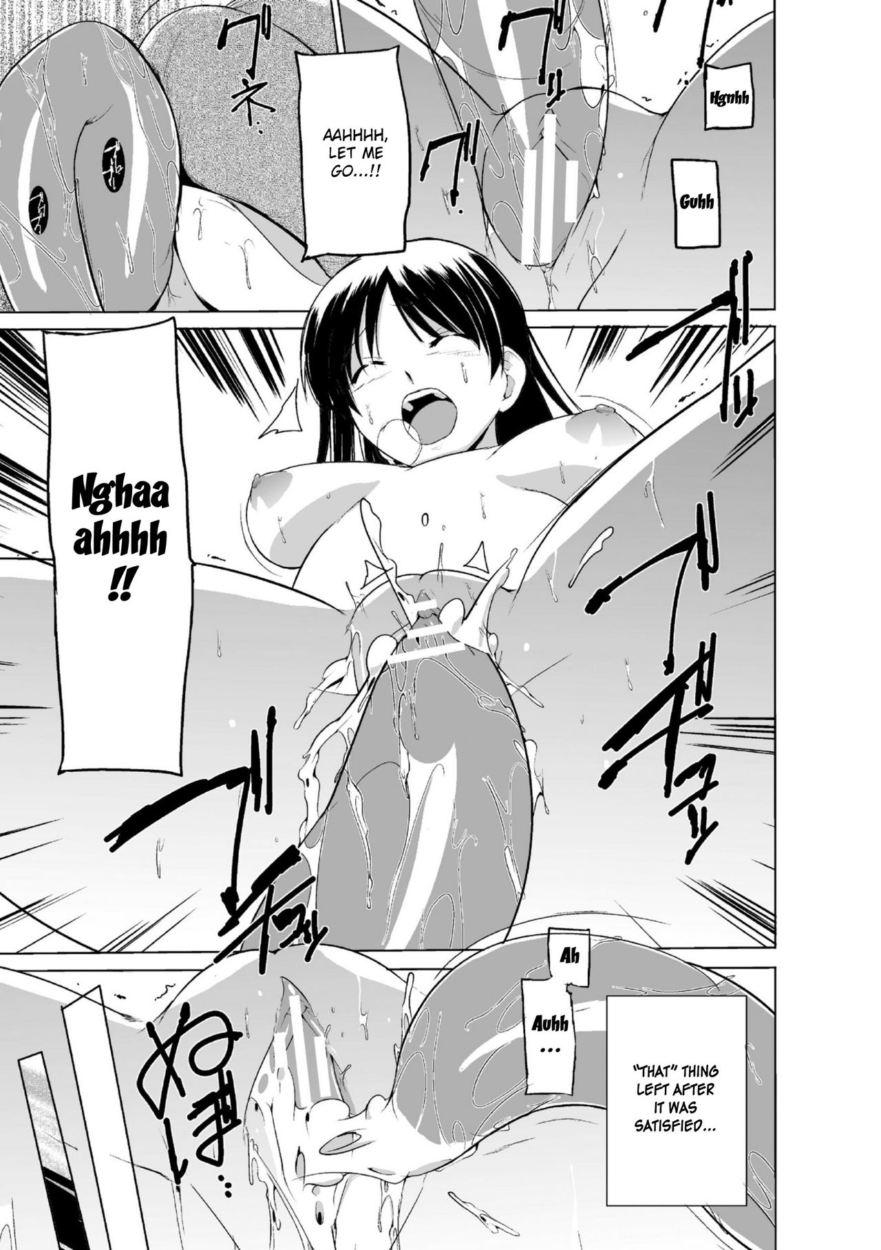 Shunkan Ch. 1 page 21