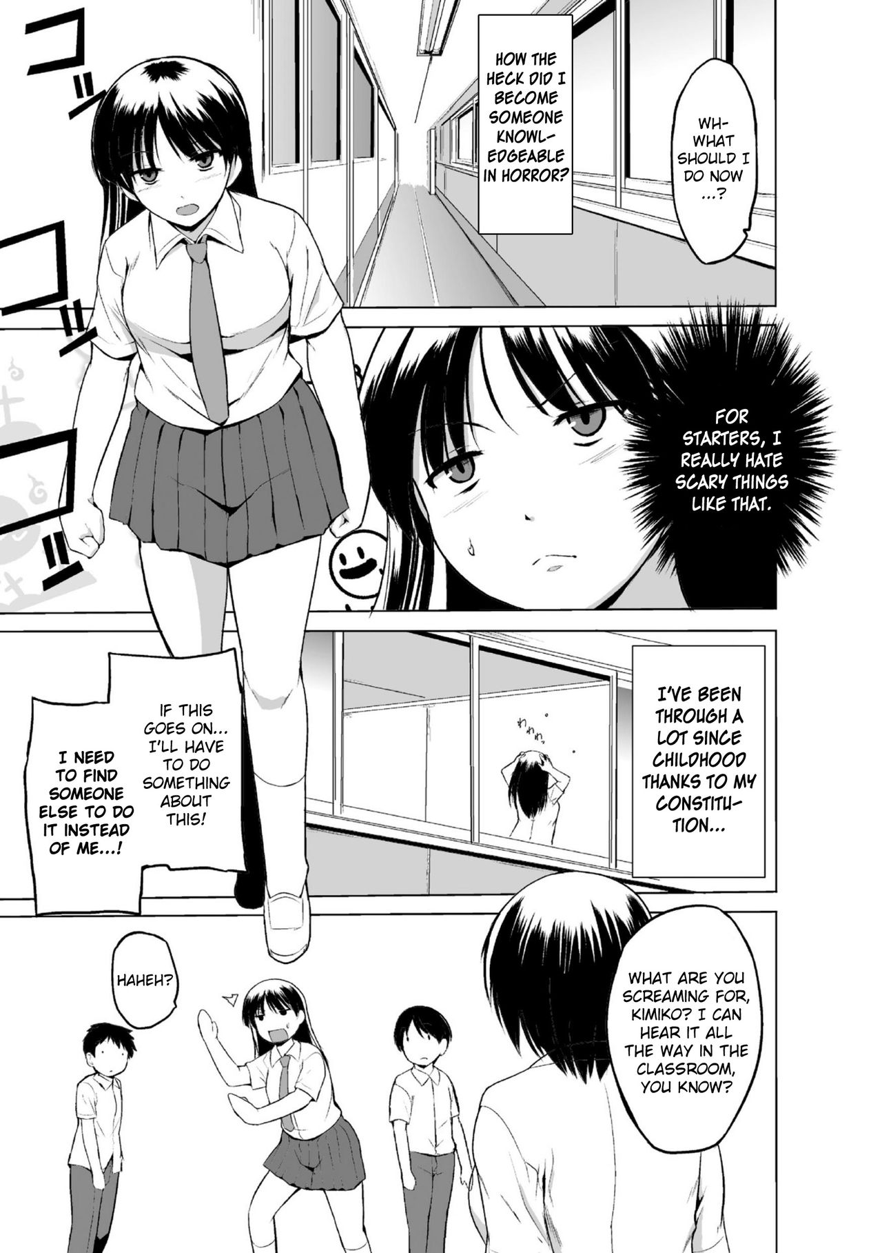 Shunkan Ch. 1 page 5