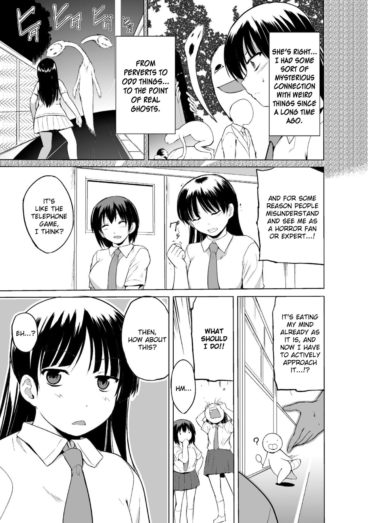 Shunkan Ch. 1 page 7