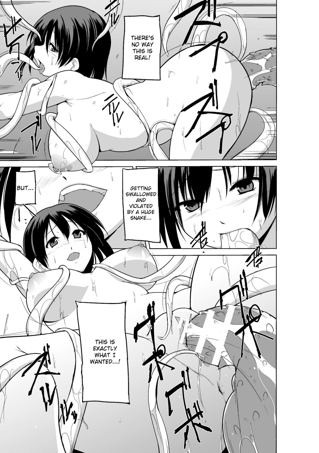 Shunkan Ch. 2 page 19