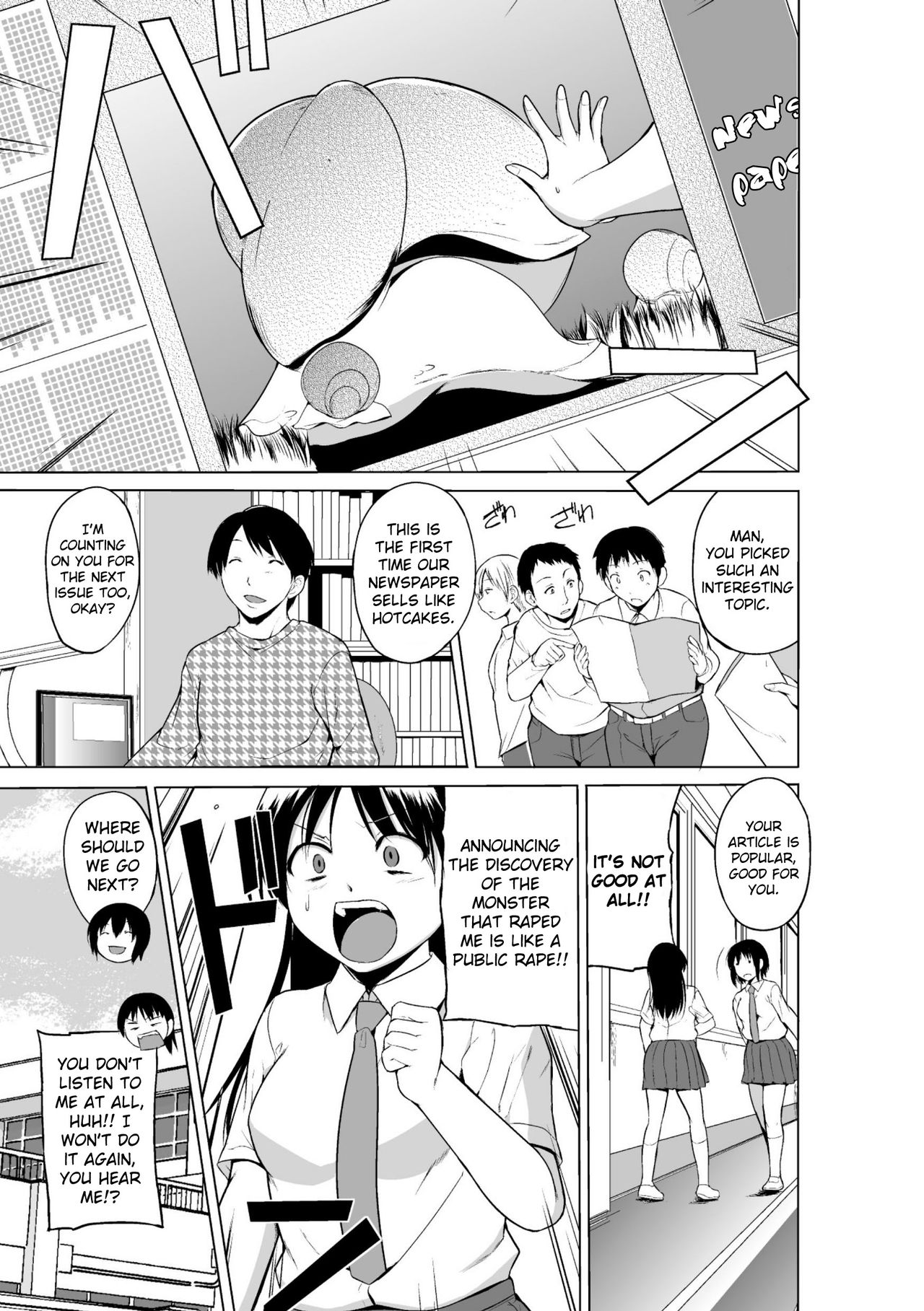 Shunkan Ch. 2 page 3