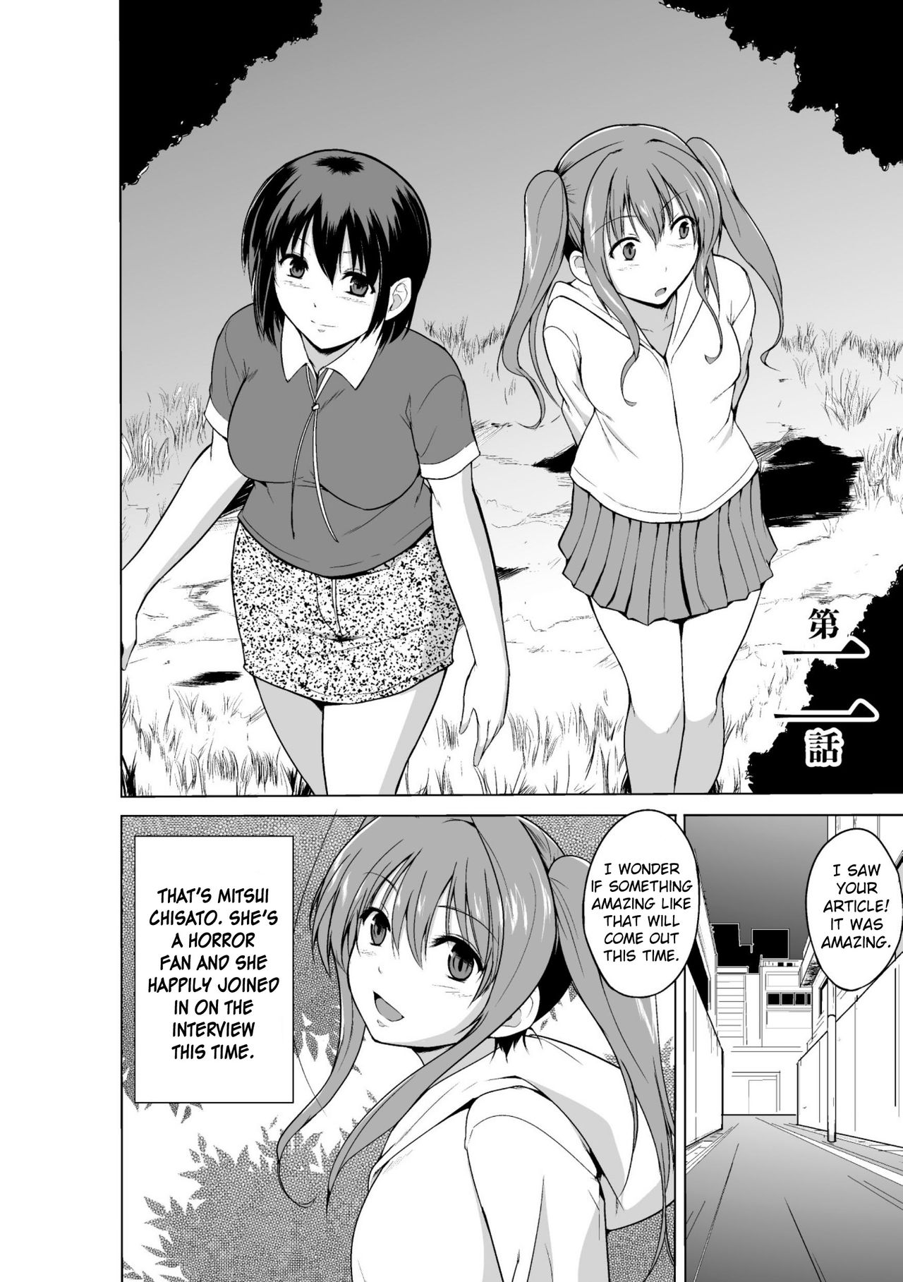 Shunkan Ch. 2 page 4