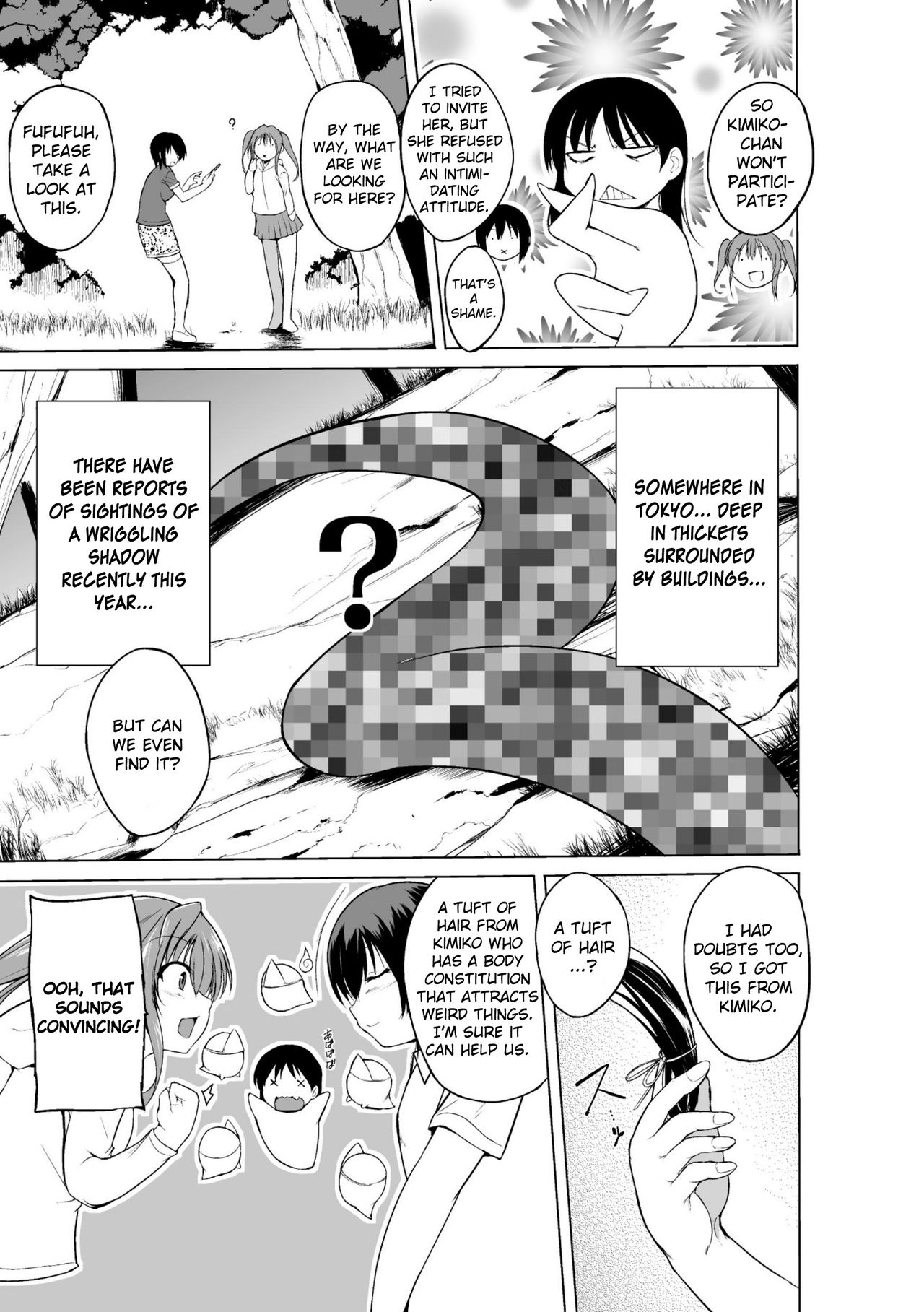 Shunkan Ch. 2 page 5