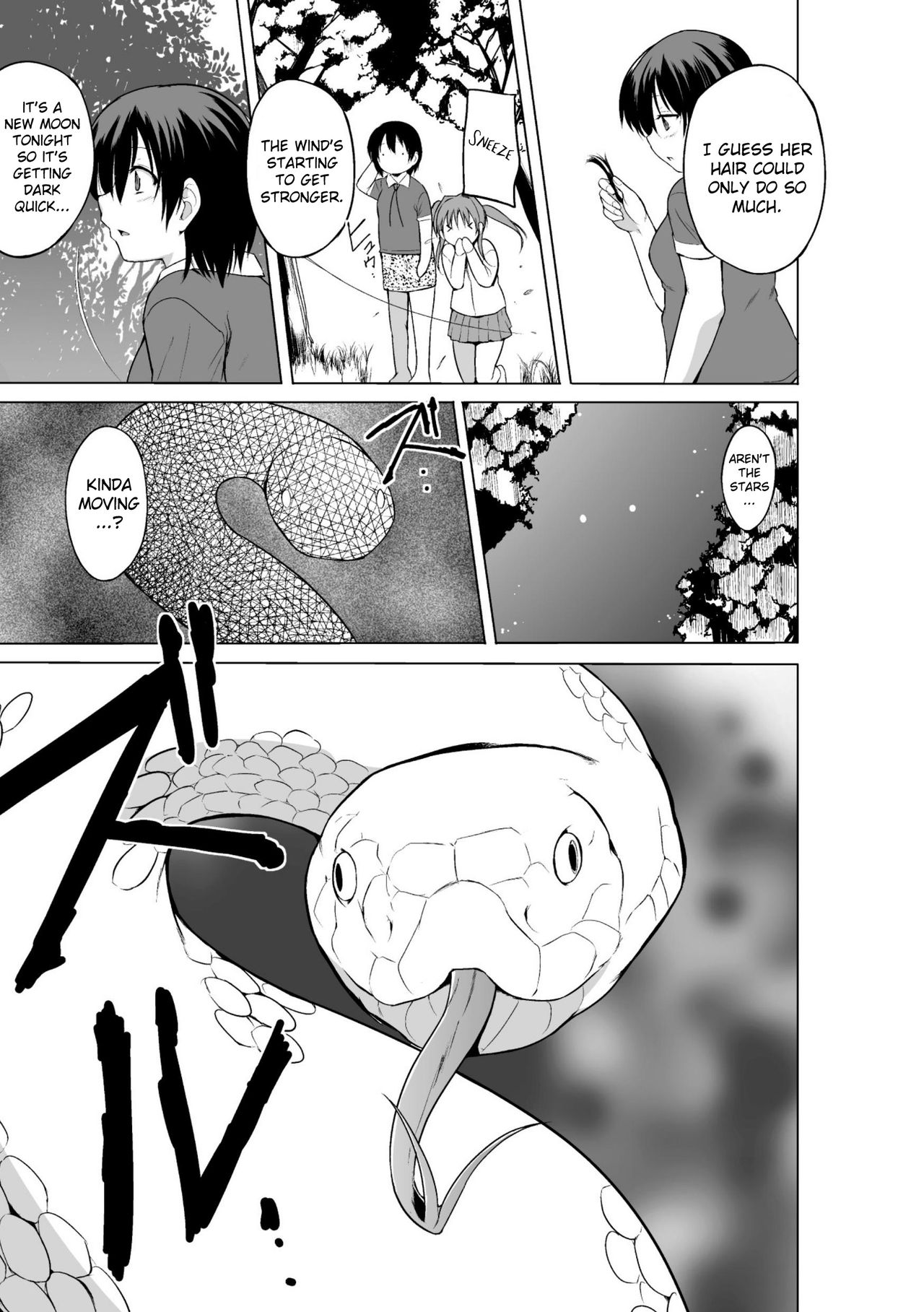 Shunkan Ch. 2 page 7