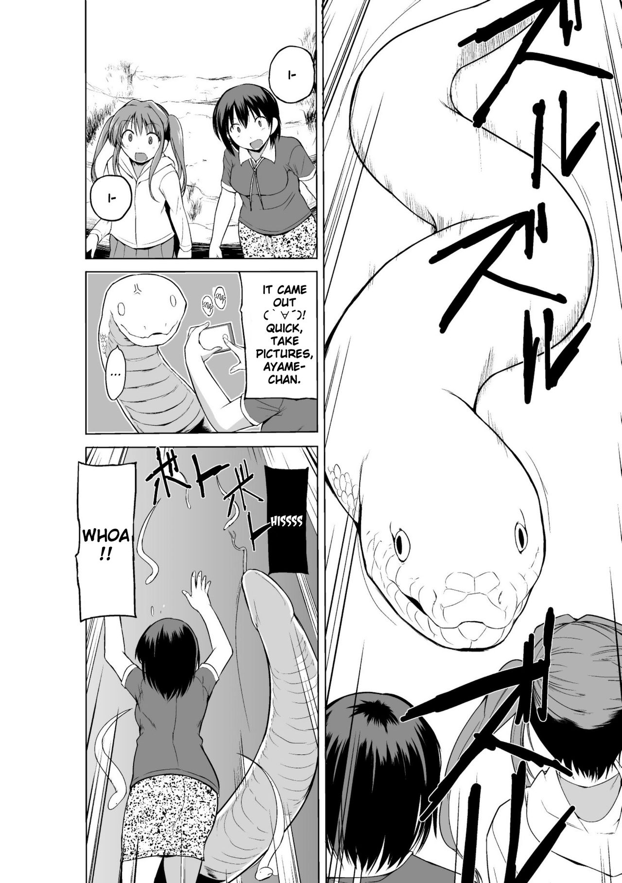 Shunkan Ch. 2 page 8