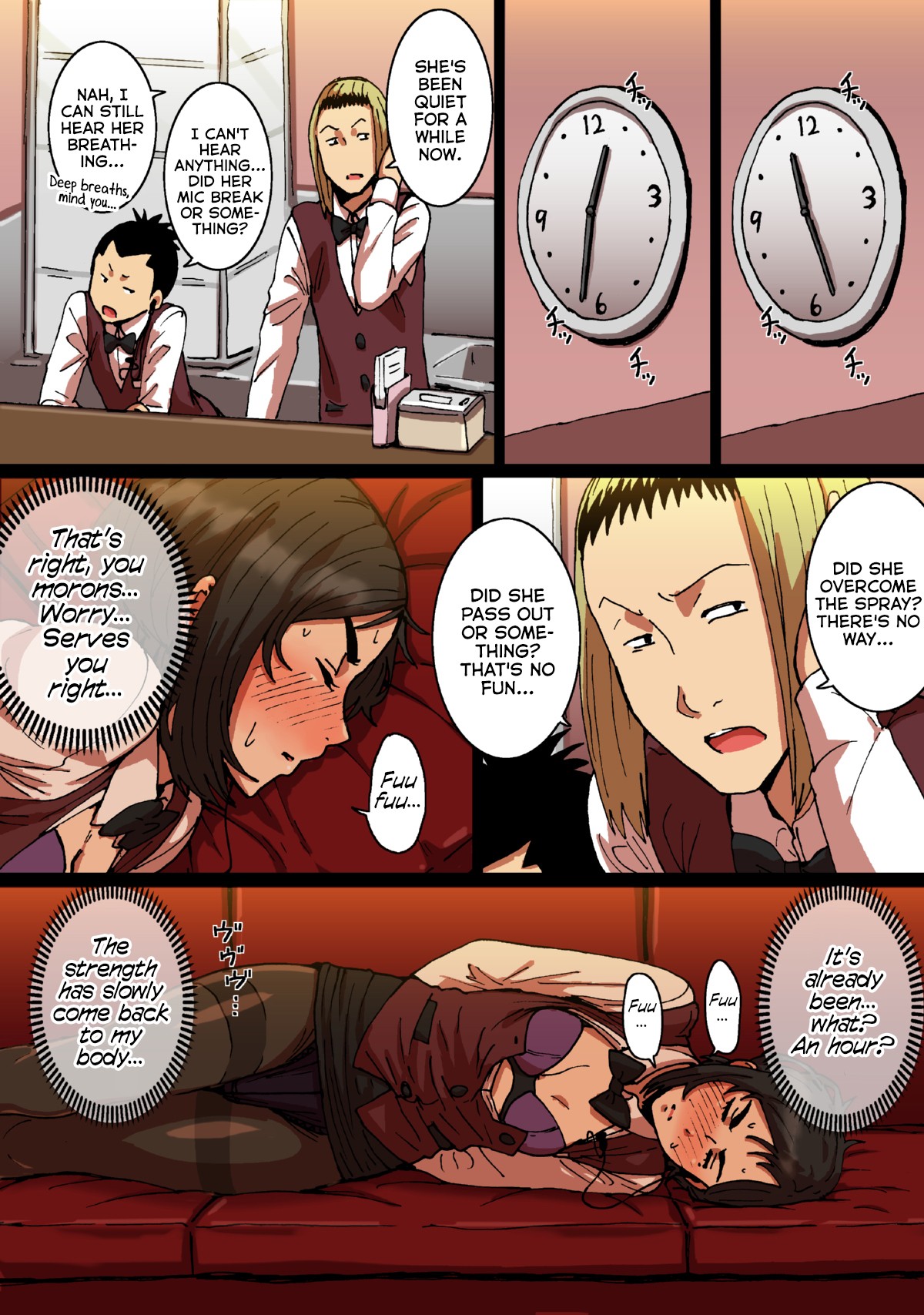 Shunkan Yokujou ToroToro Spray Kuchiurusai Onna Joushi Hen page 18