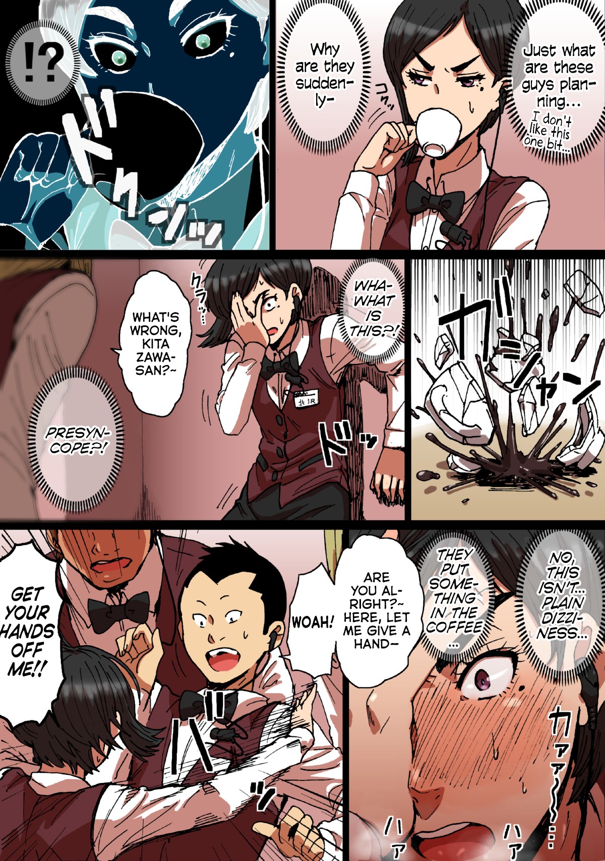Shunkan Yokujou ToroToro Spray Kuchiurusai Onna Joushi Hen page 9