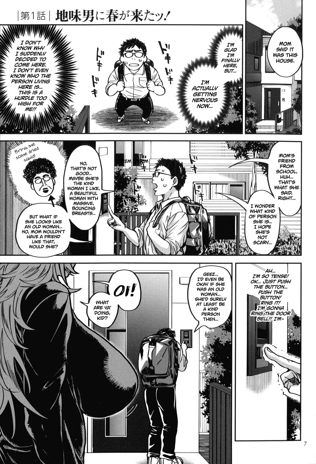 Shunkashuutou Harem Tengoku Ch. 1-7 page 7