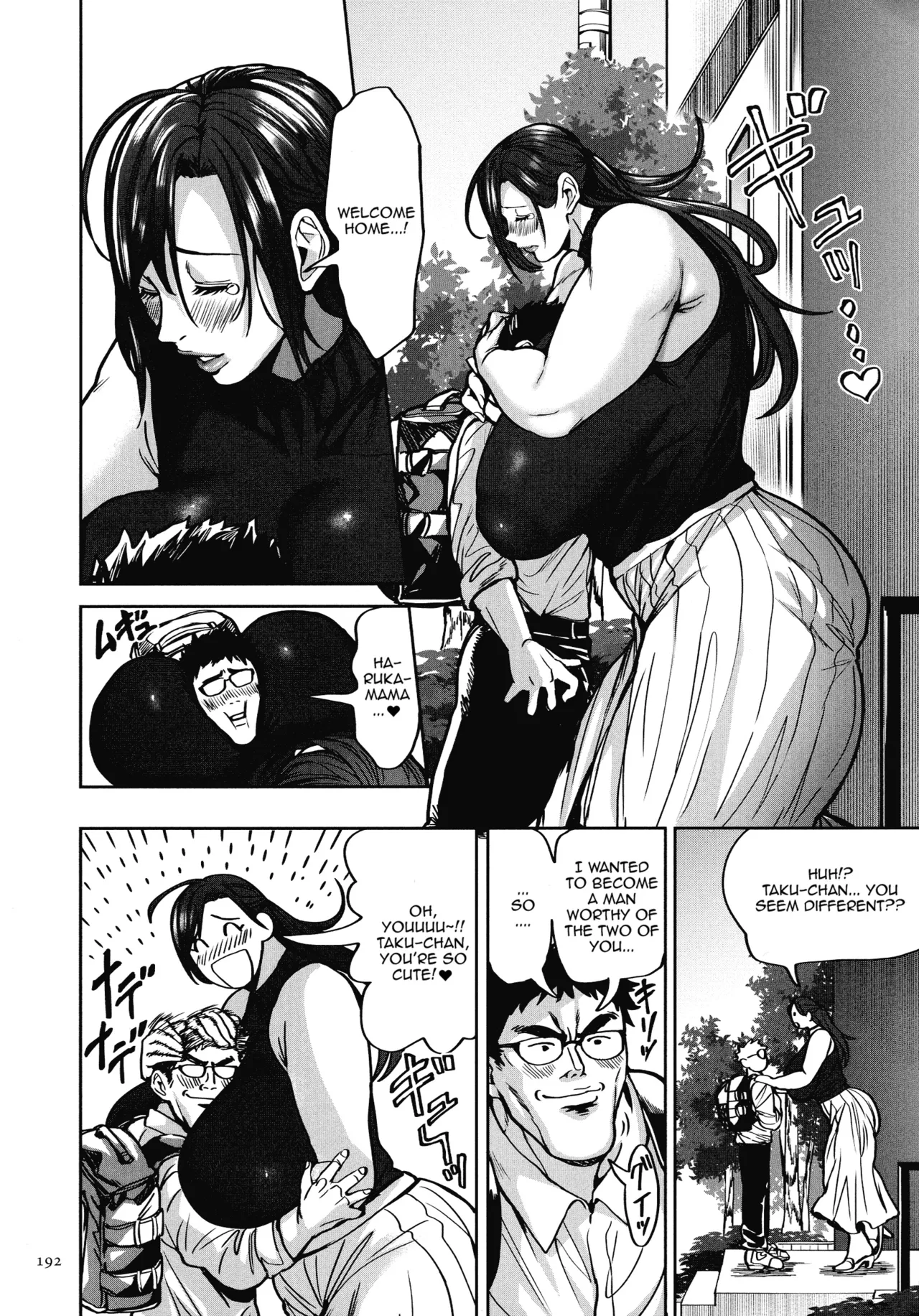 Shunkashuutou Harem Tengoku + FANZA Tokuten page 194