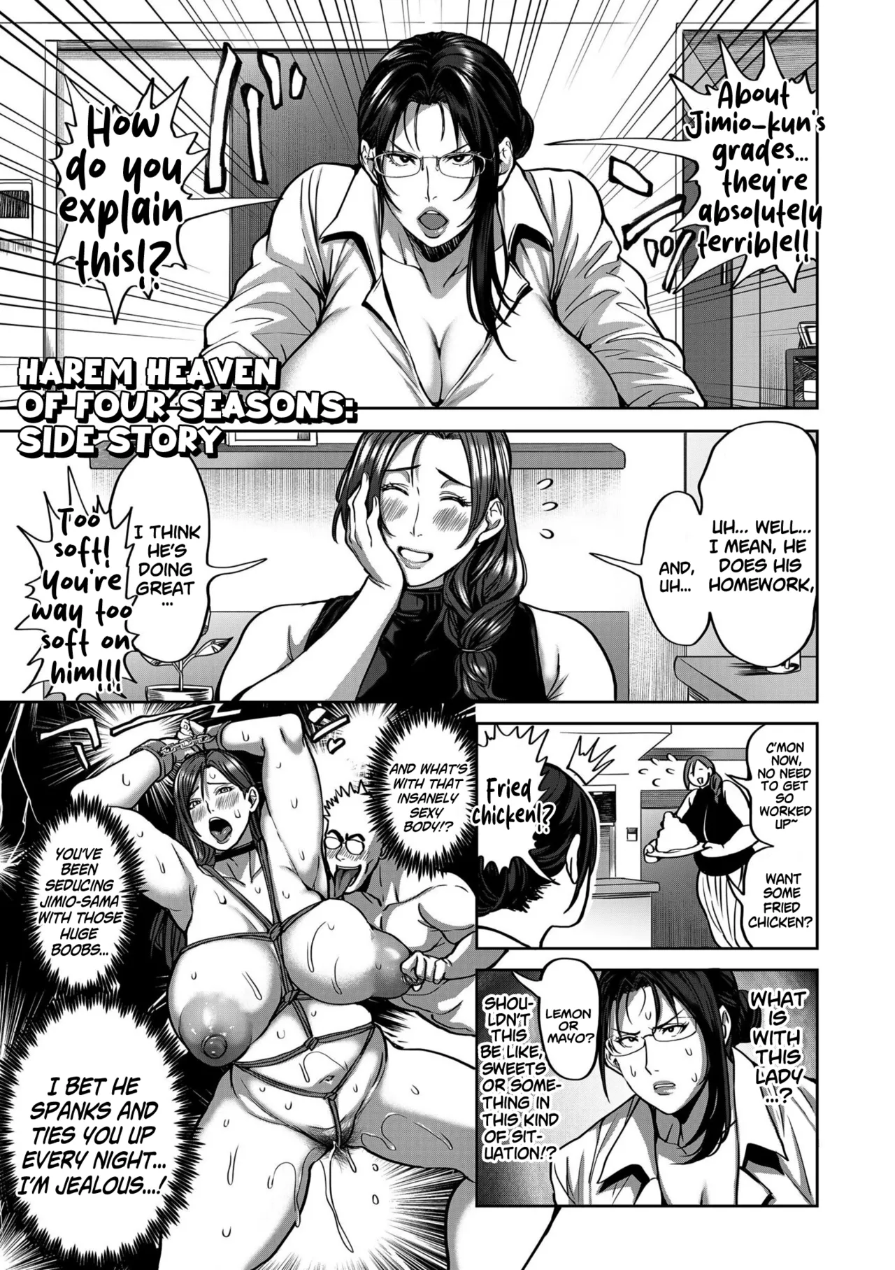 Shunkashuutou Harem Tengoku + FANZA Tokuten page 232