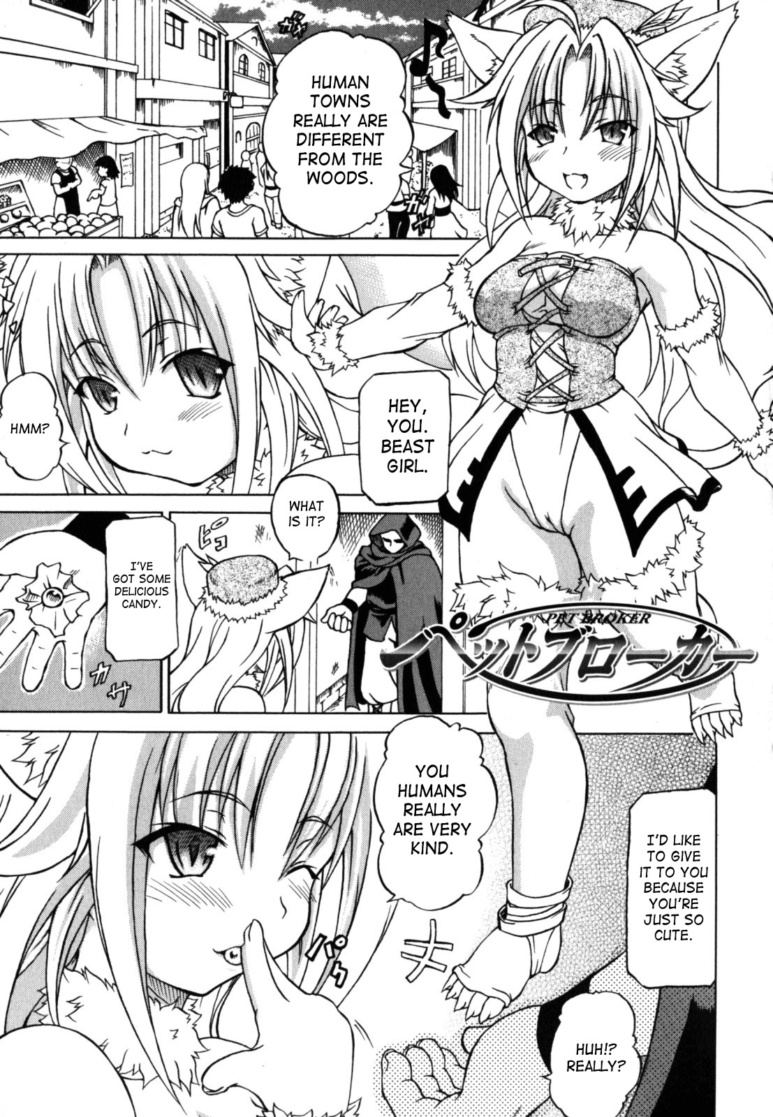 Shunyuu Yuugi page 115