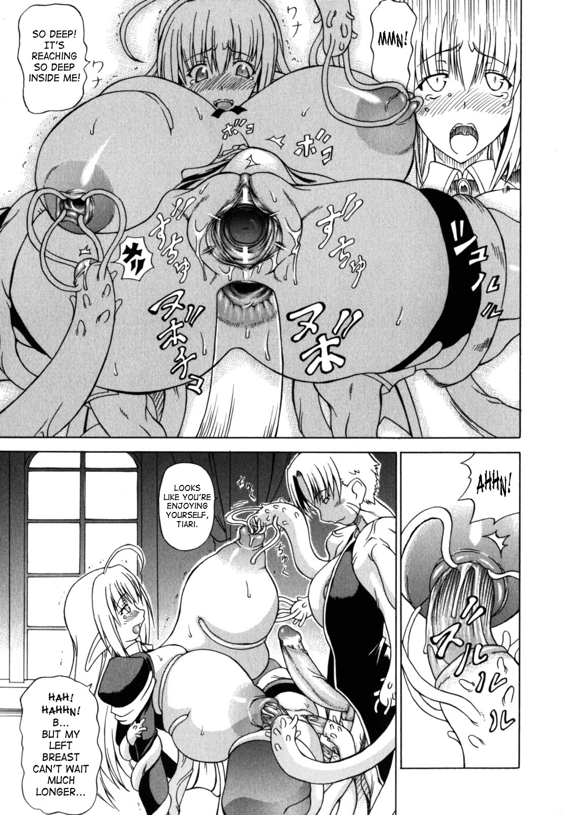 Shunyuu Yuugi page 135