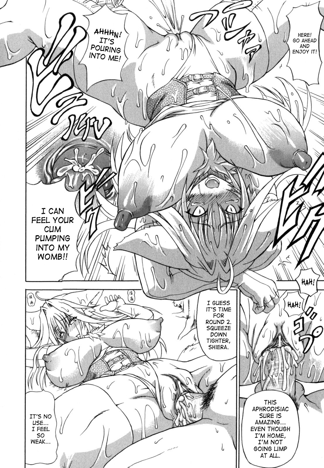 Shunyuu Yuugi page 14