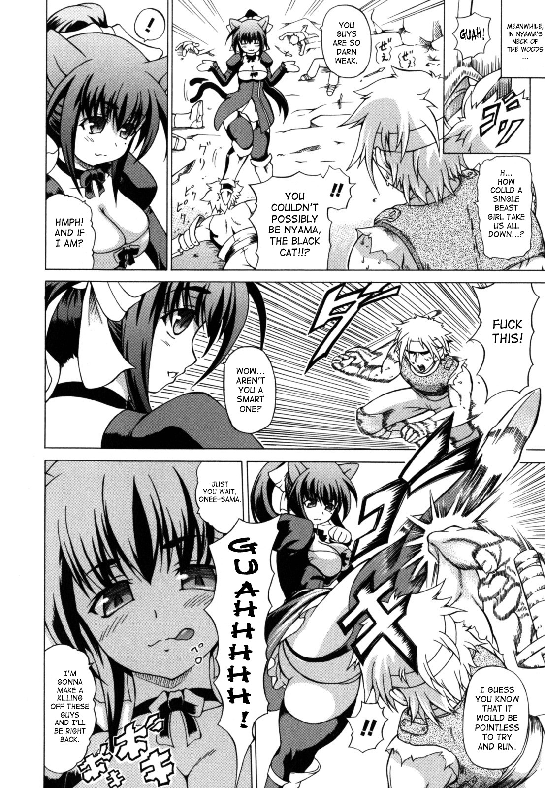Shunyuu Yuugi page 144