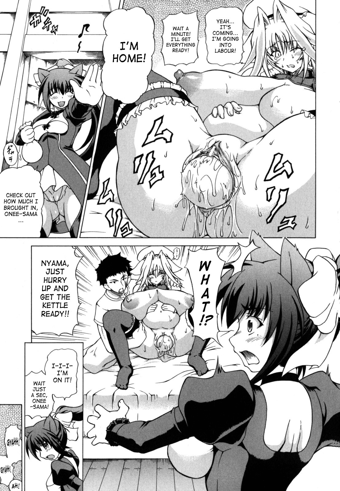 Shunyuu Yuugi page 149