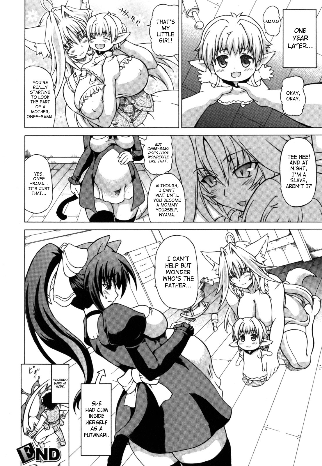 Shunyuu Yuugi page 150