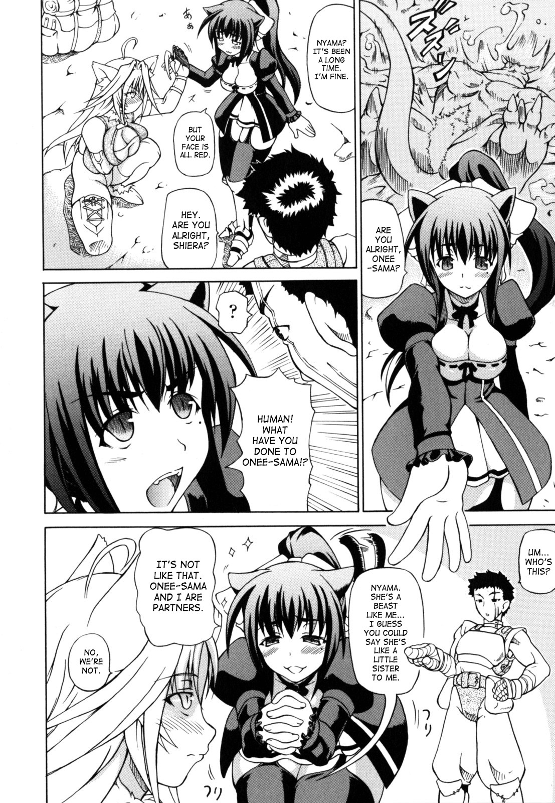 Shunyuu Yuugi page 24
