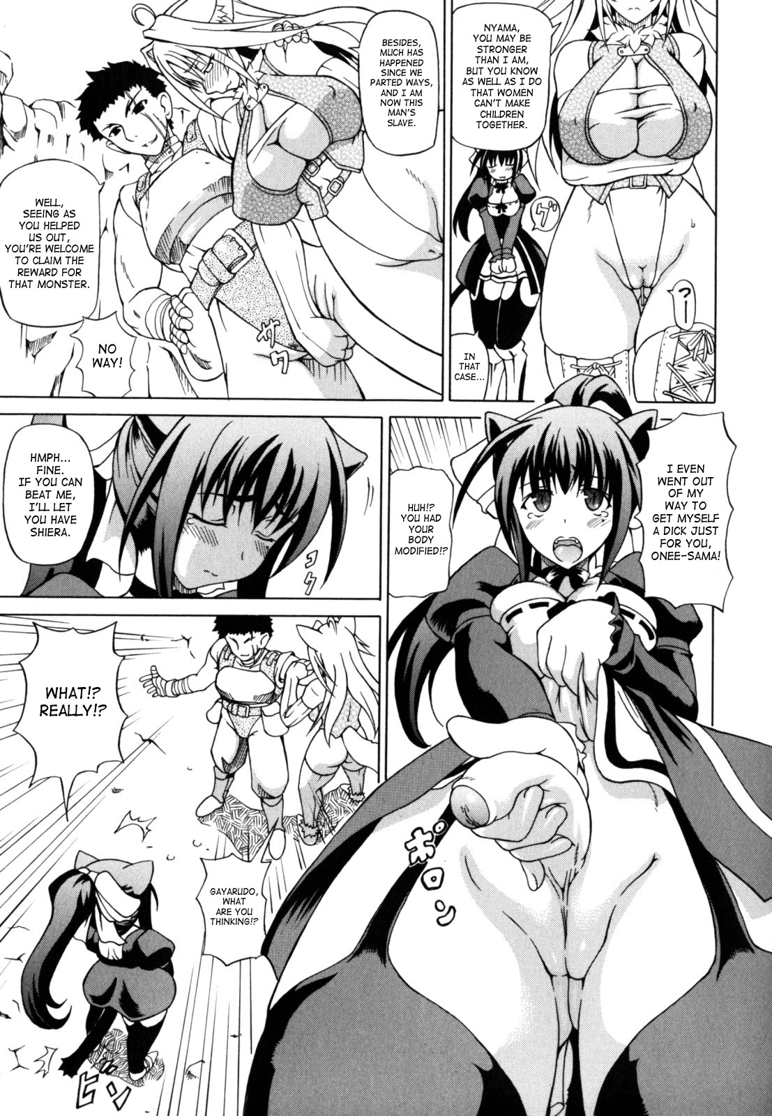 Shunyuu Yuugi page 25