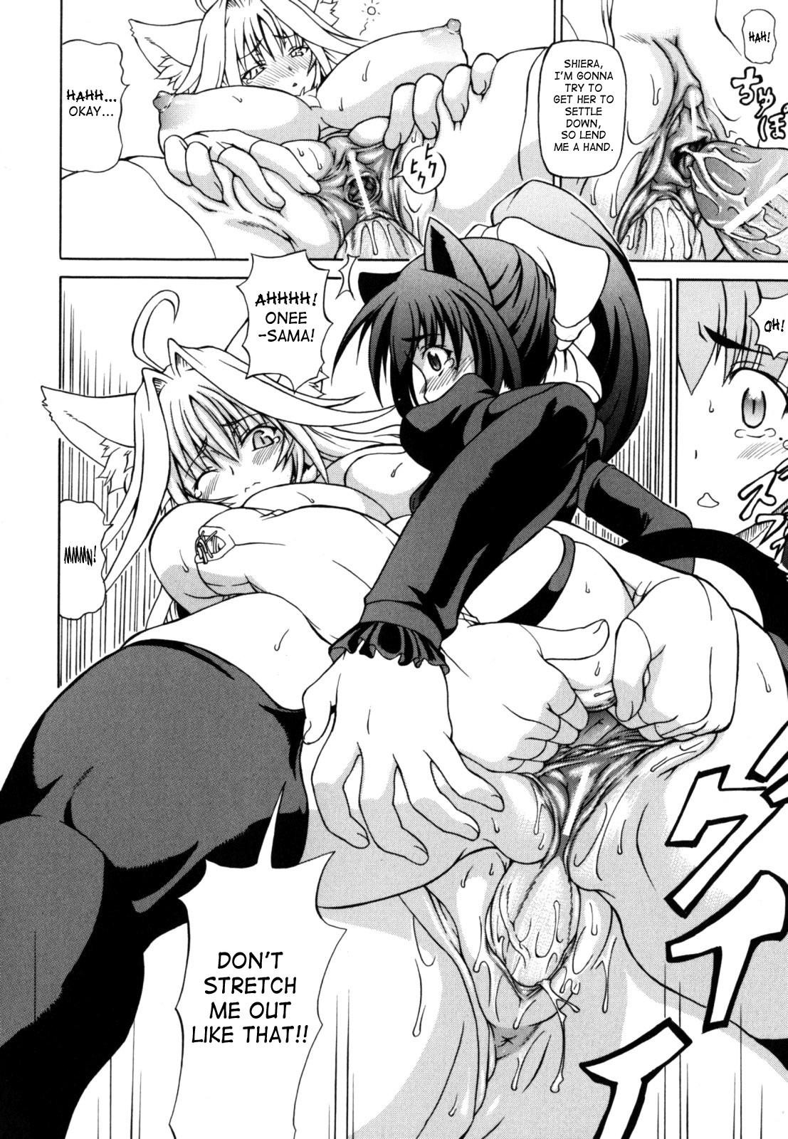 Shunyuu Yuugi page 32
