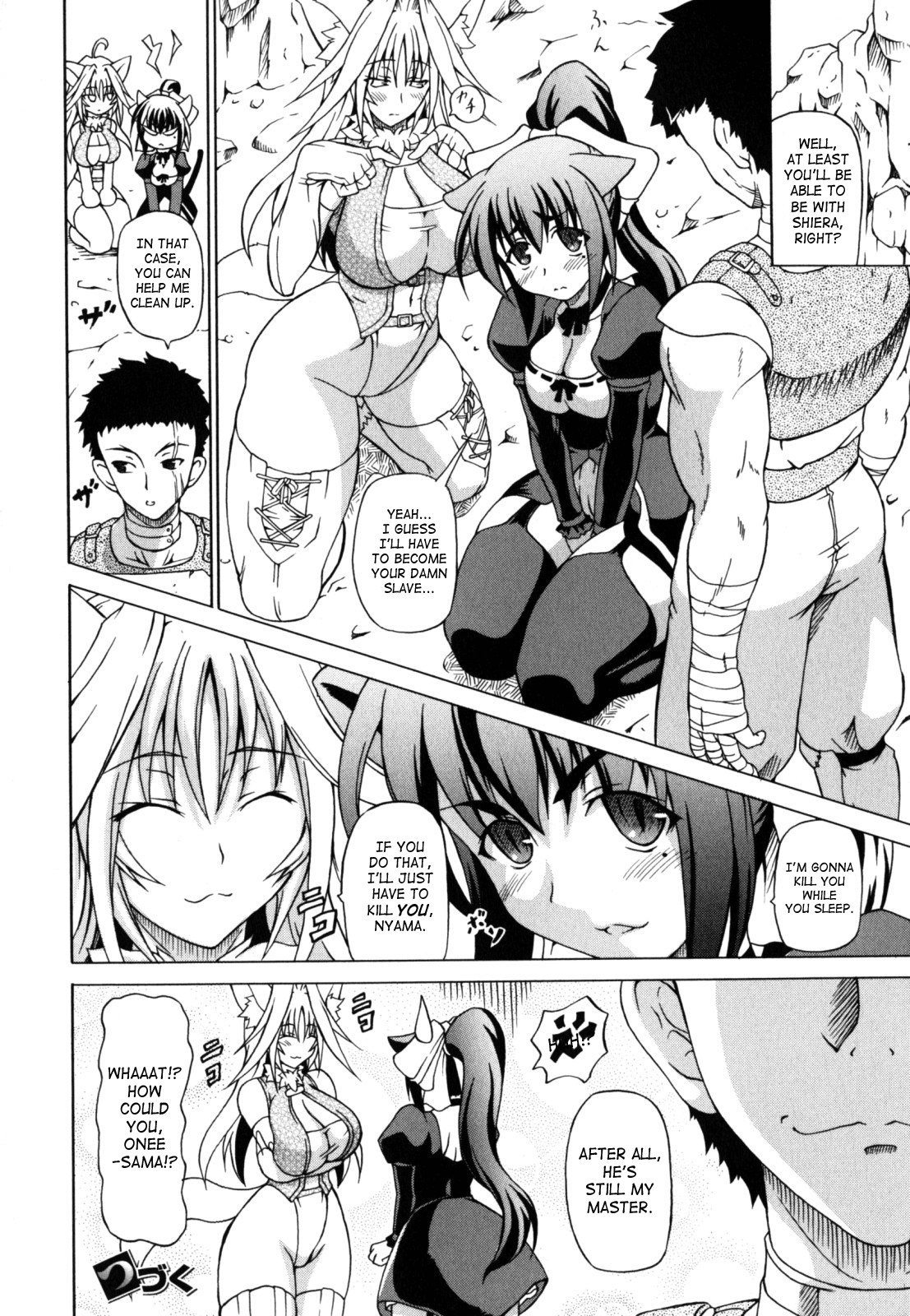 Shunyuu Yuugi page 38