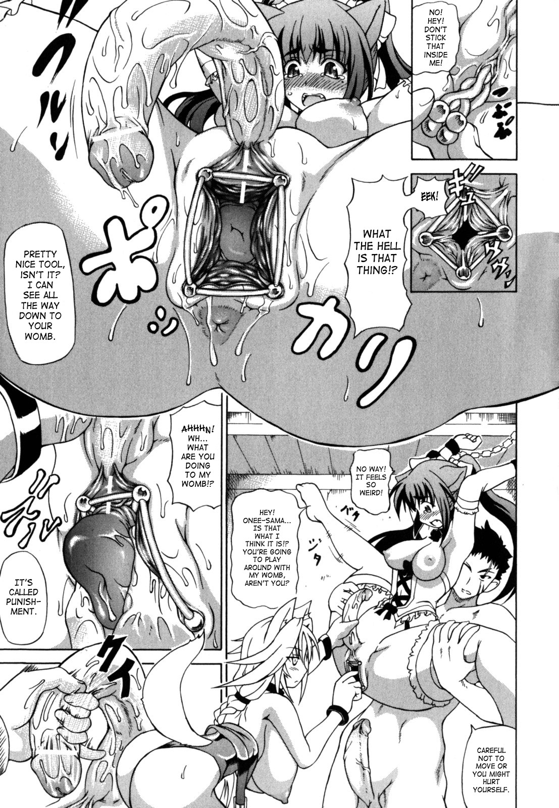 Shunyuu Yuugi page 45