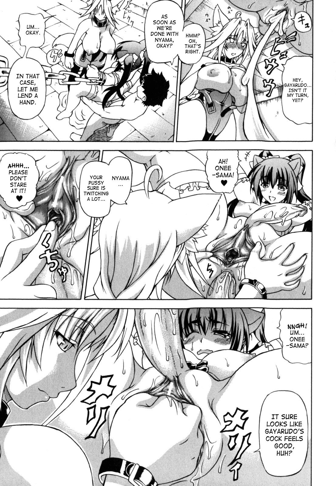 Shunyuu Yuugi page 51