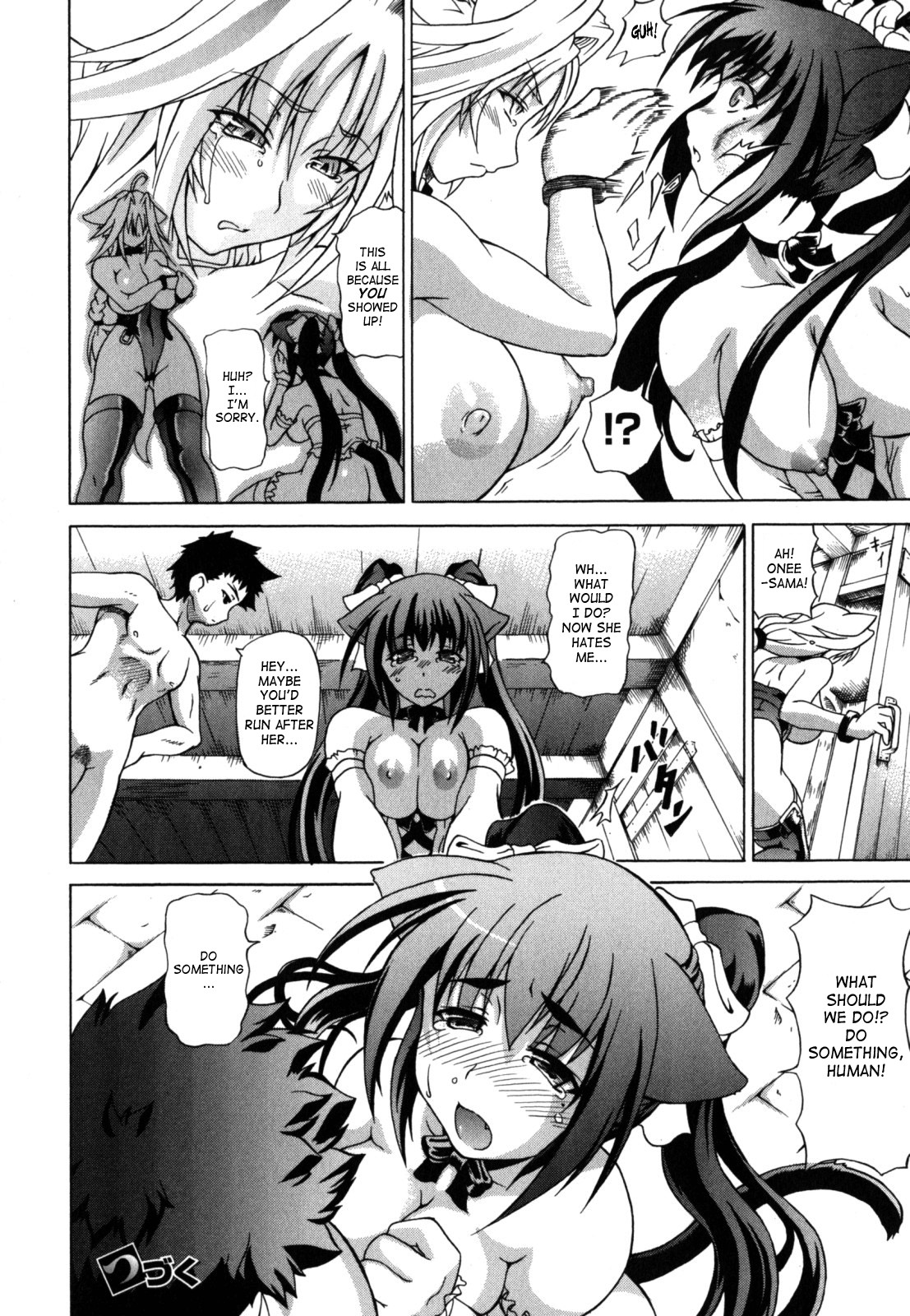 Shunyuu Yuugi page 56