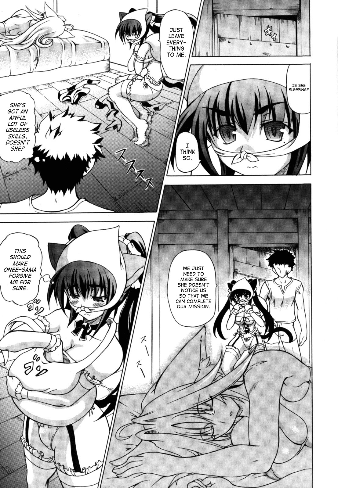 Shunyuu Yuugi page 59