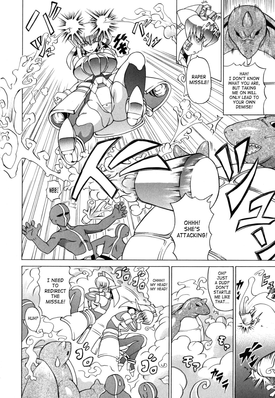 Shunyuu Yuugi page 76